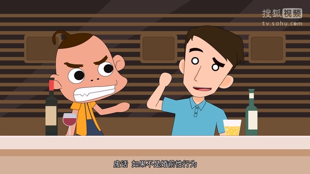 如何看待婚前性行为?