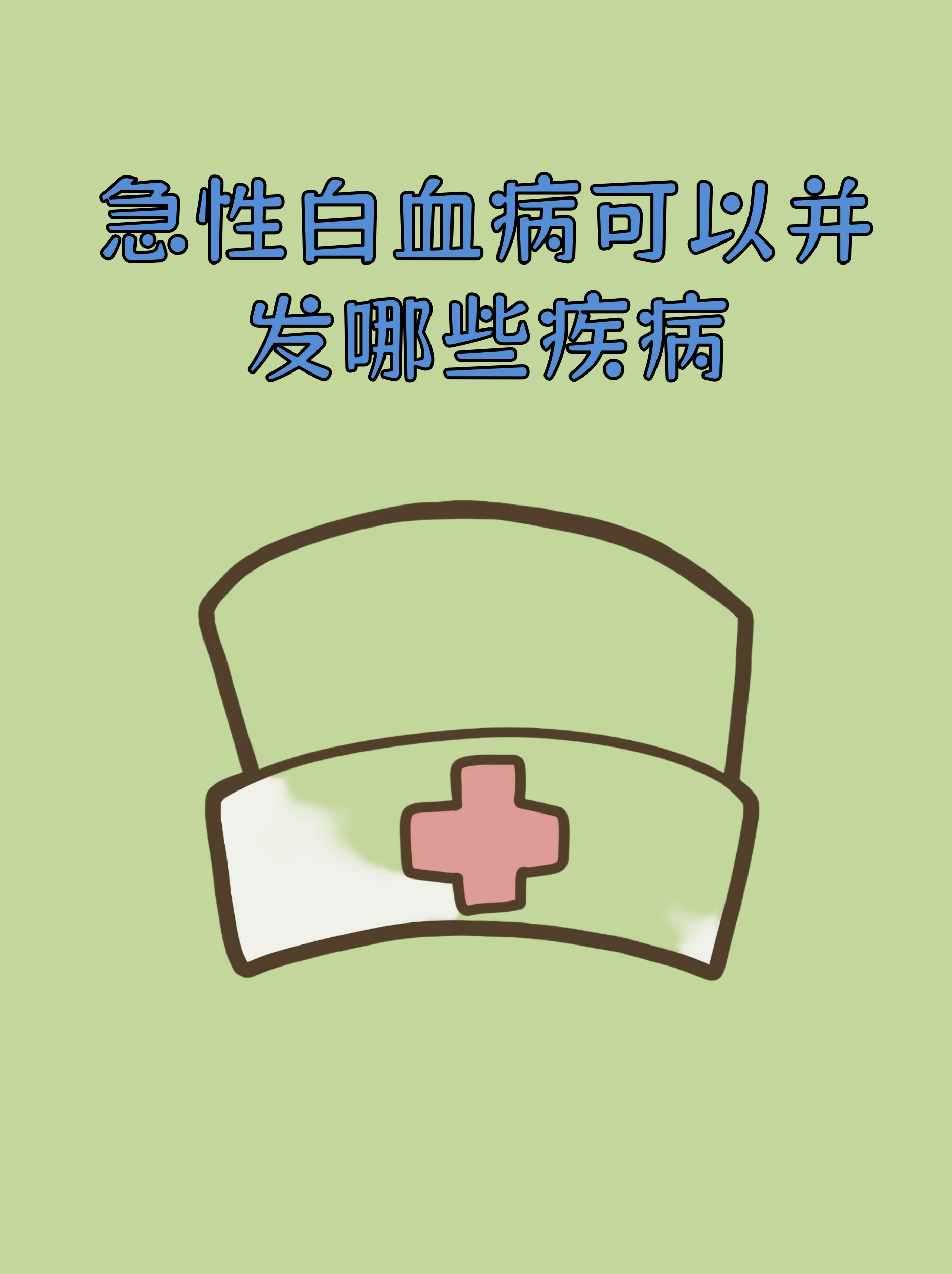 2026年1月3日 第6页