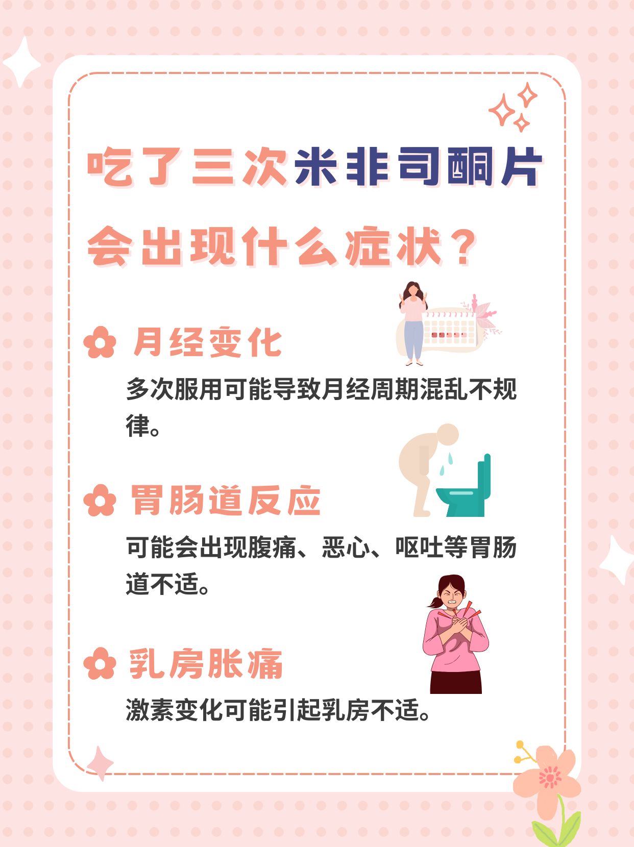 2026年1月3日 第41页