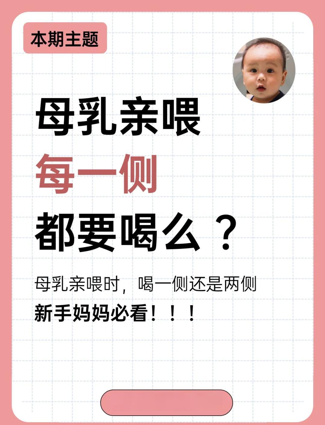 乙肝小三阳能喂奶吗?