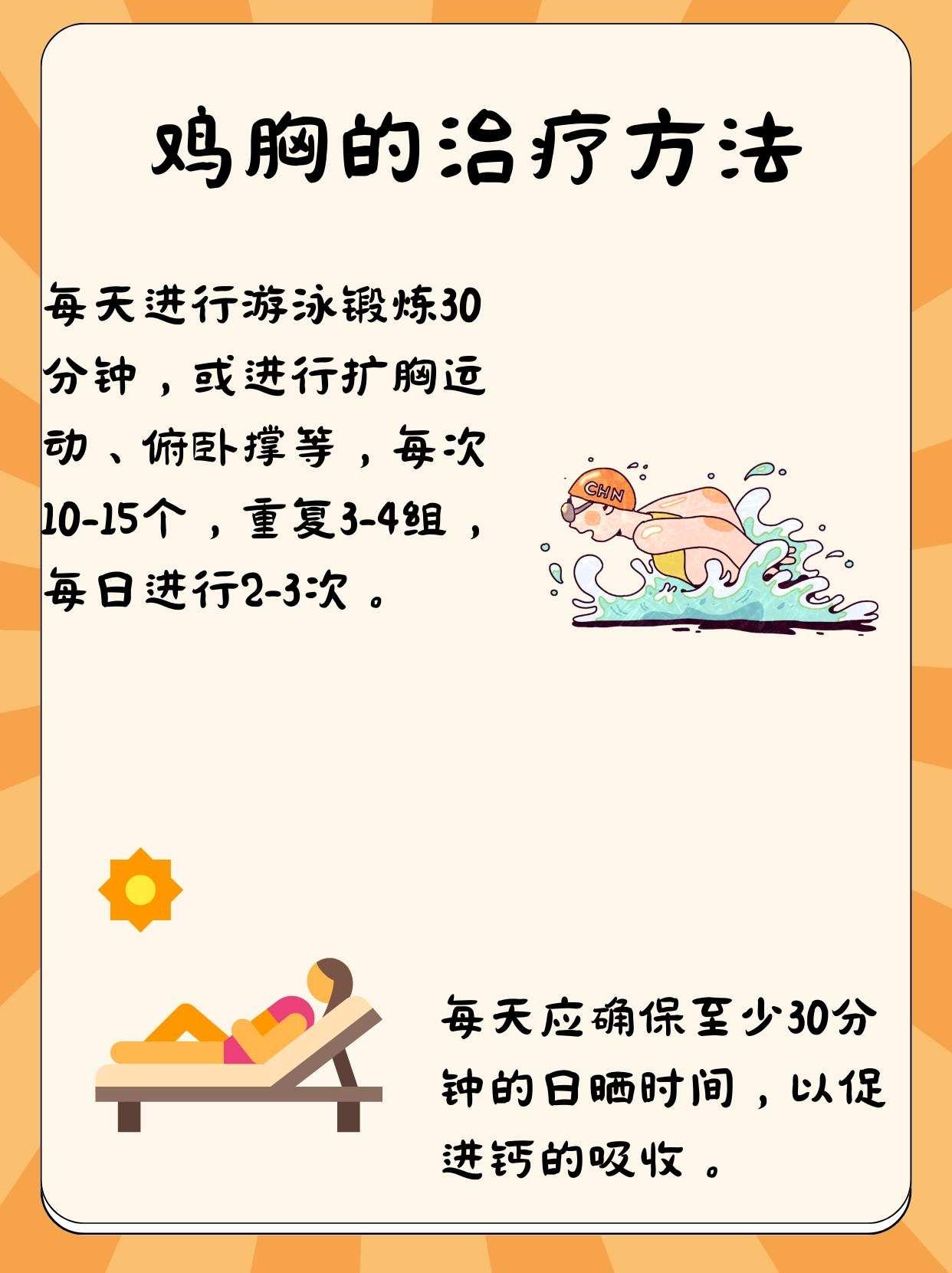 2026年1月3日 第40页