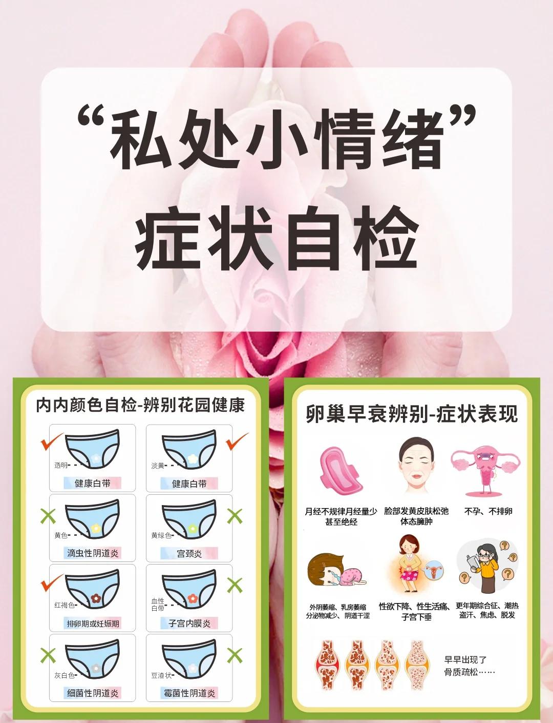 白带少甚至没有正常吗