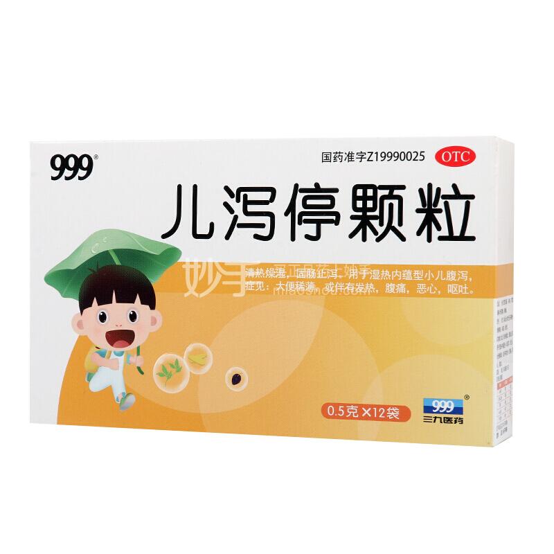 2026年1月3日 第35页