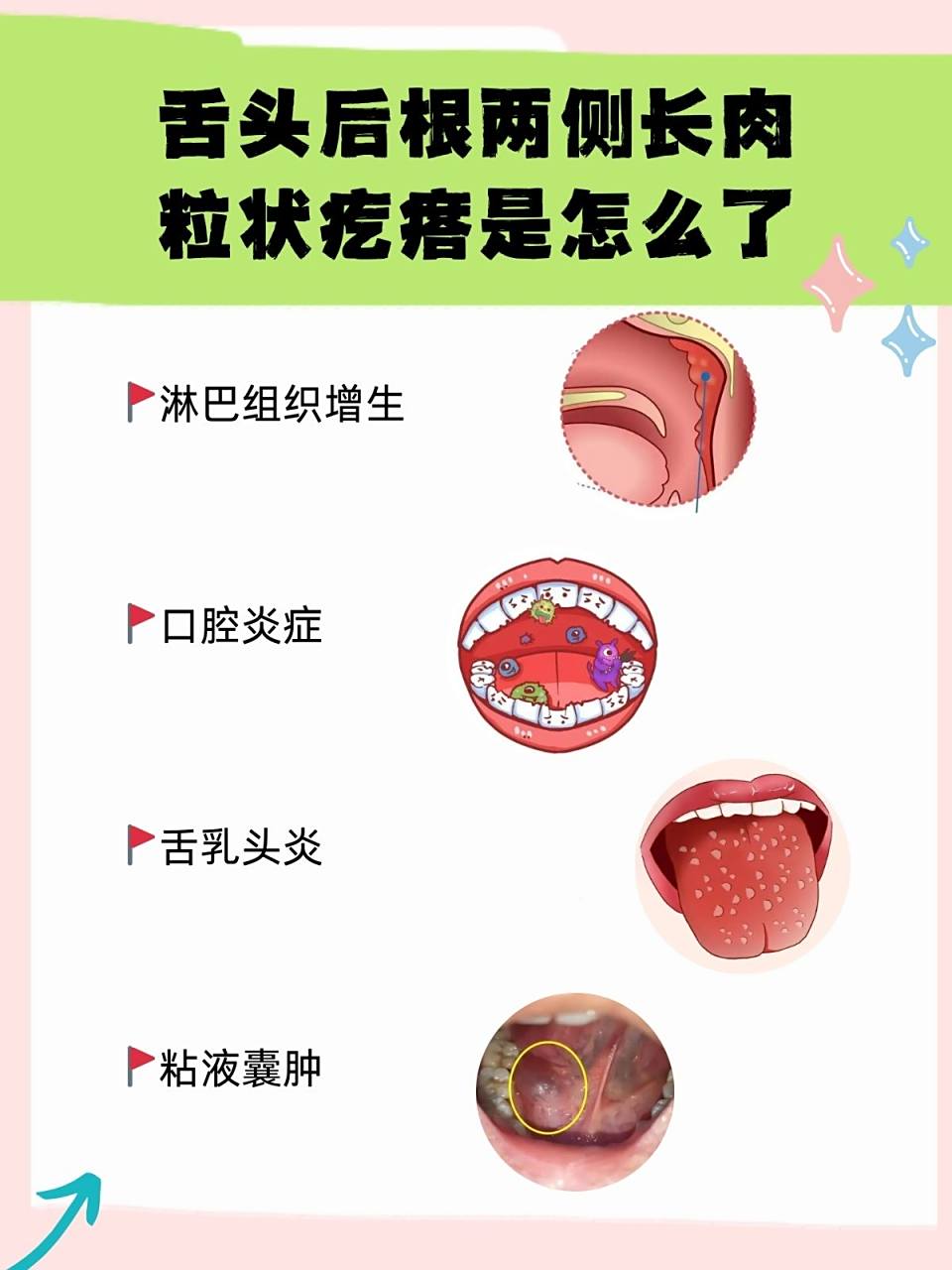 2026年1月3日 第34页