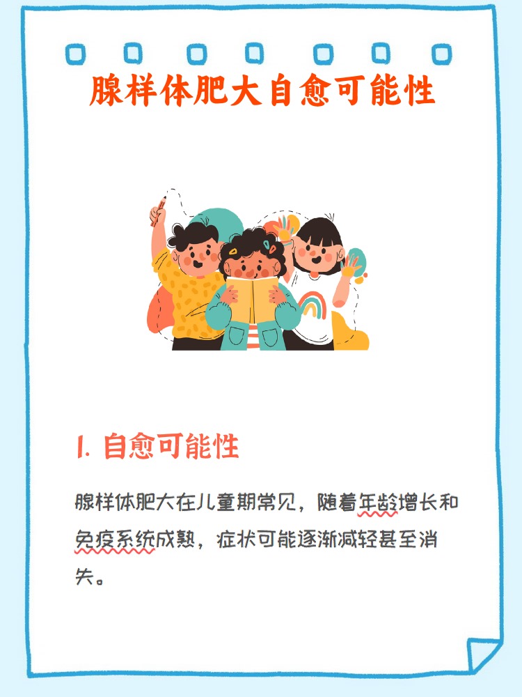 2026年1月3日 第33页