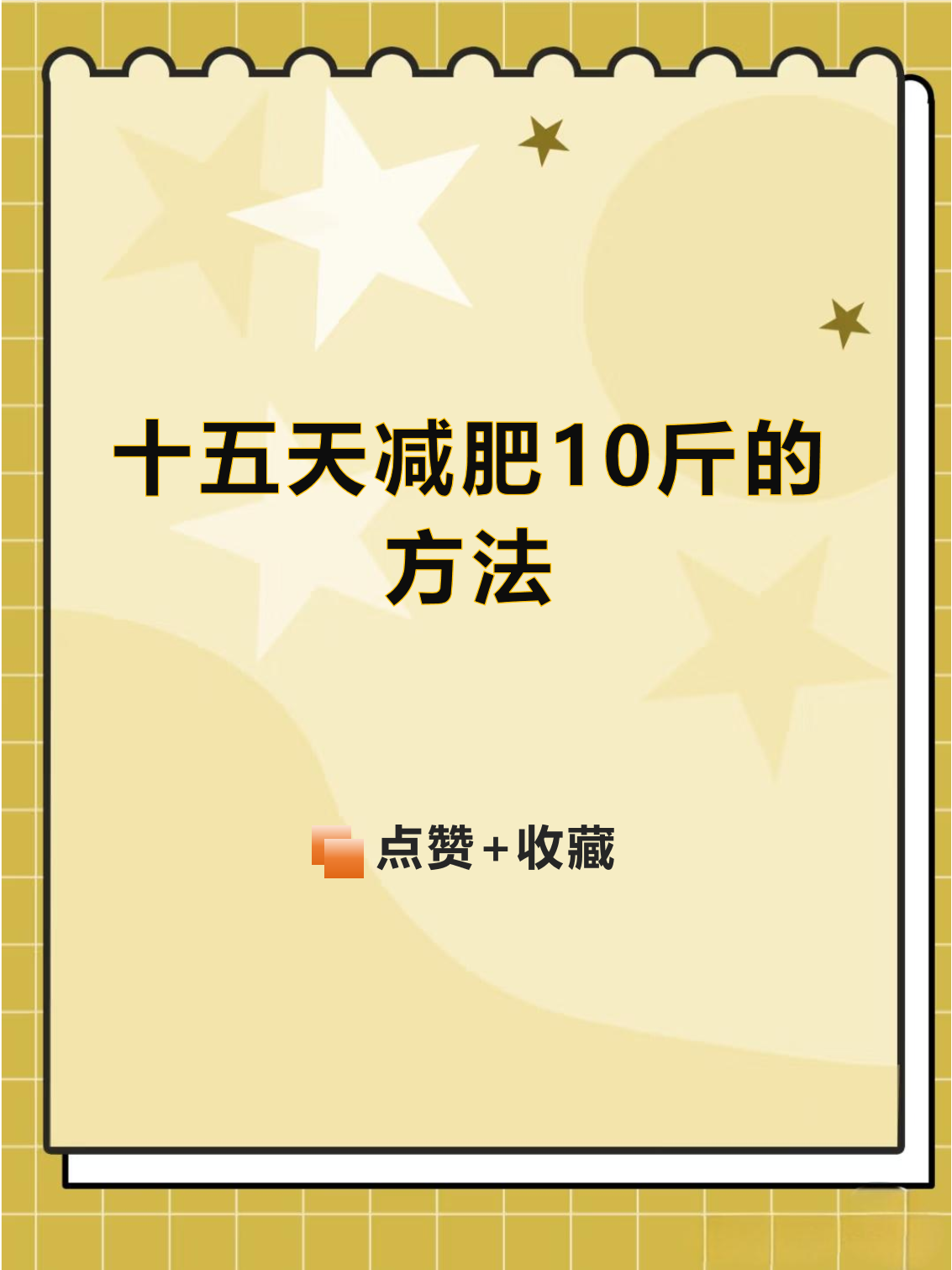 2026年1月3日 第31页