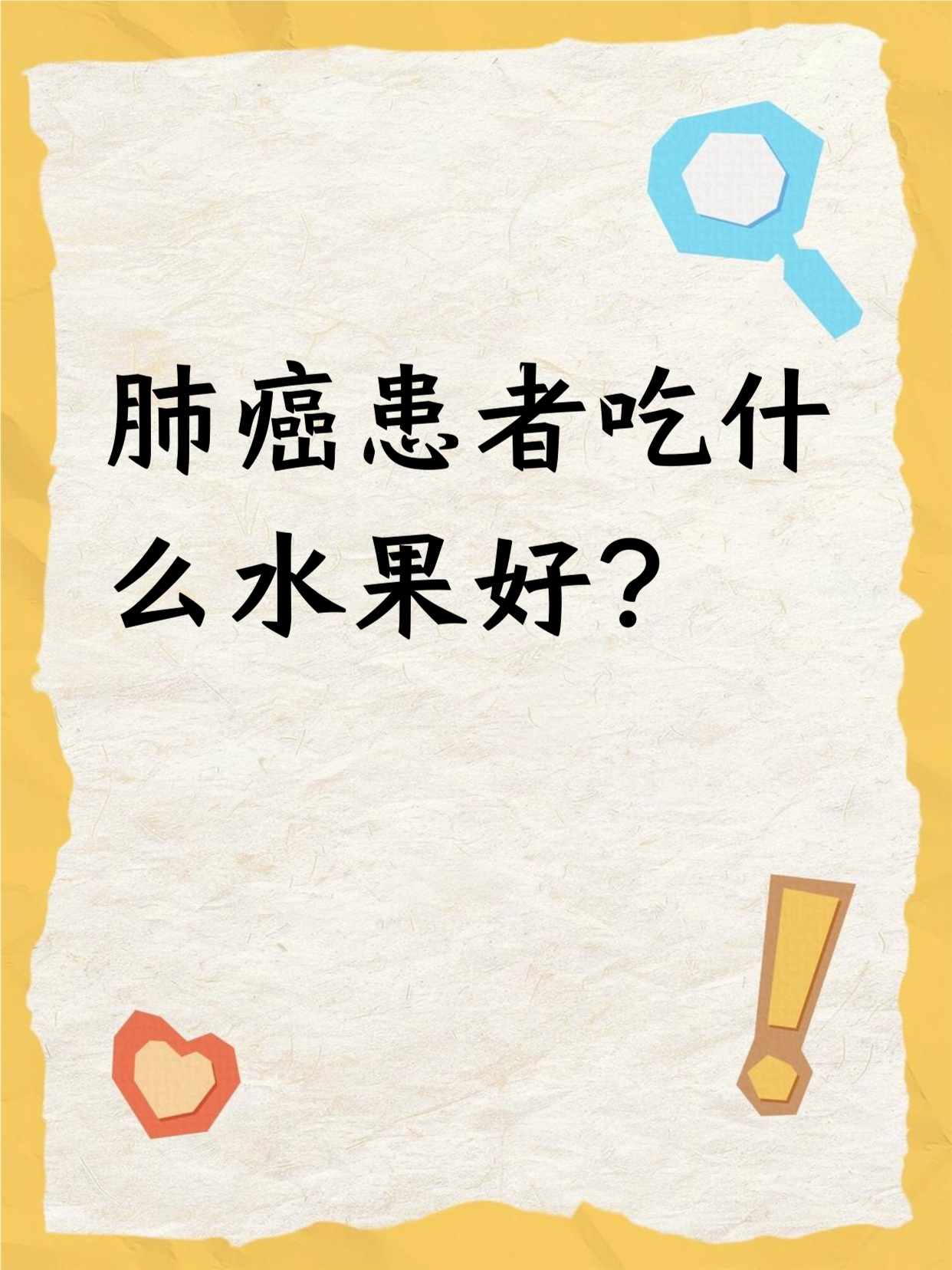 咳嗽有痰可以吃苹果吗