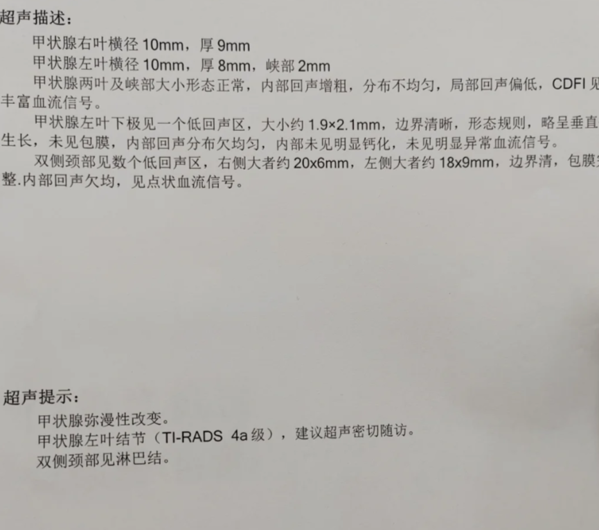 增强CT多久出结果