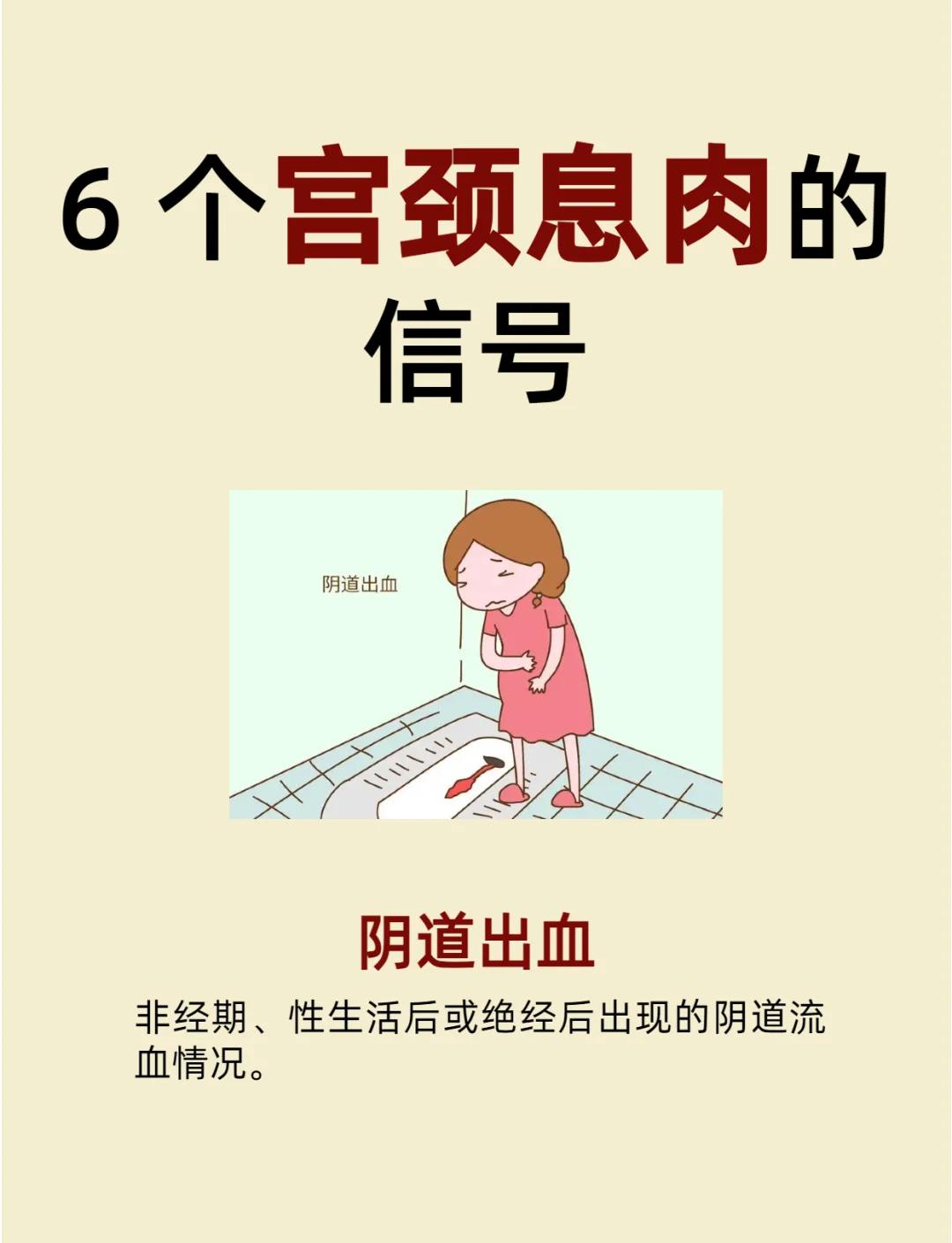 宫腔镜取宫颈息肉疼吗