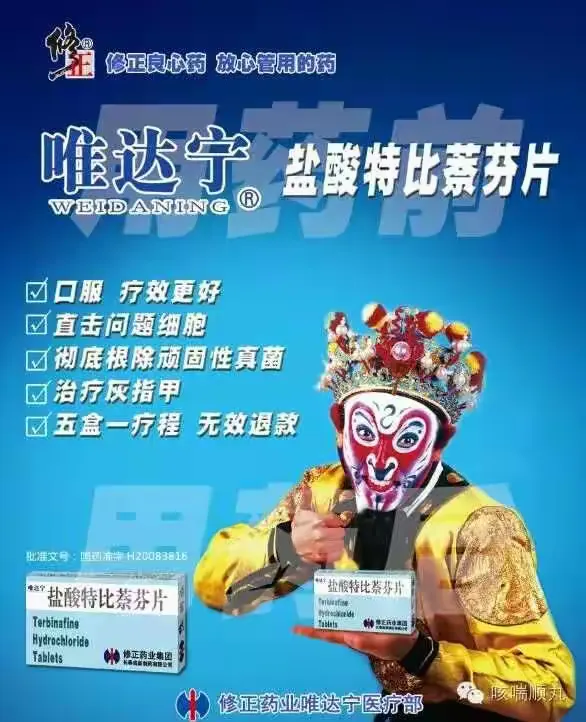 2026年1月3日 第29页