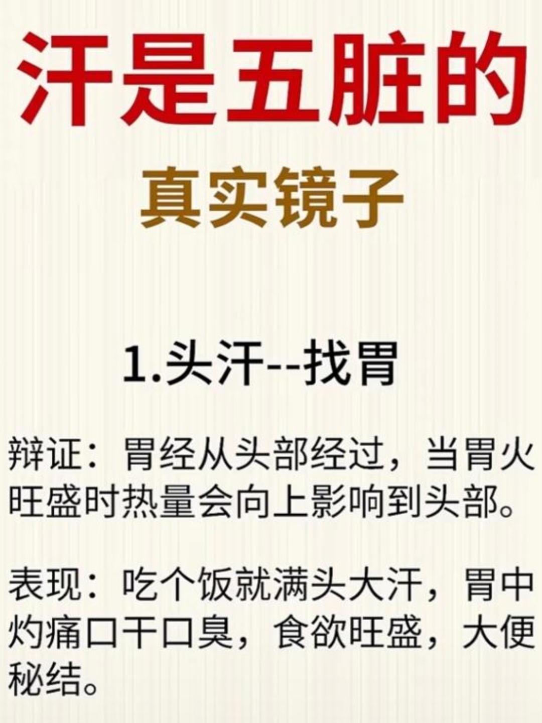 2026年1月3日 第27页