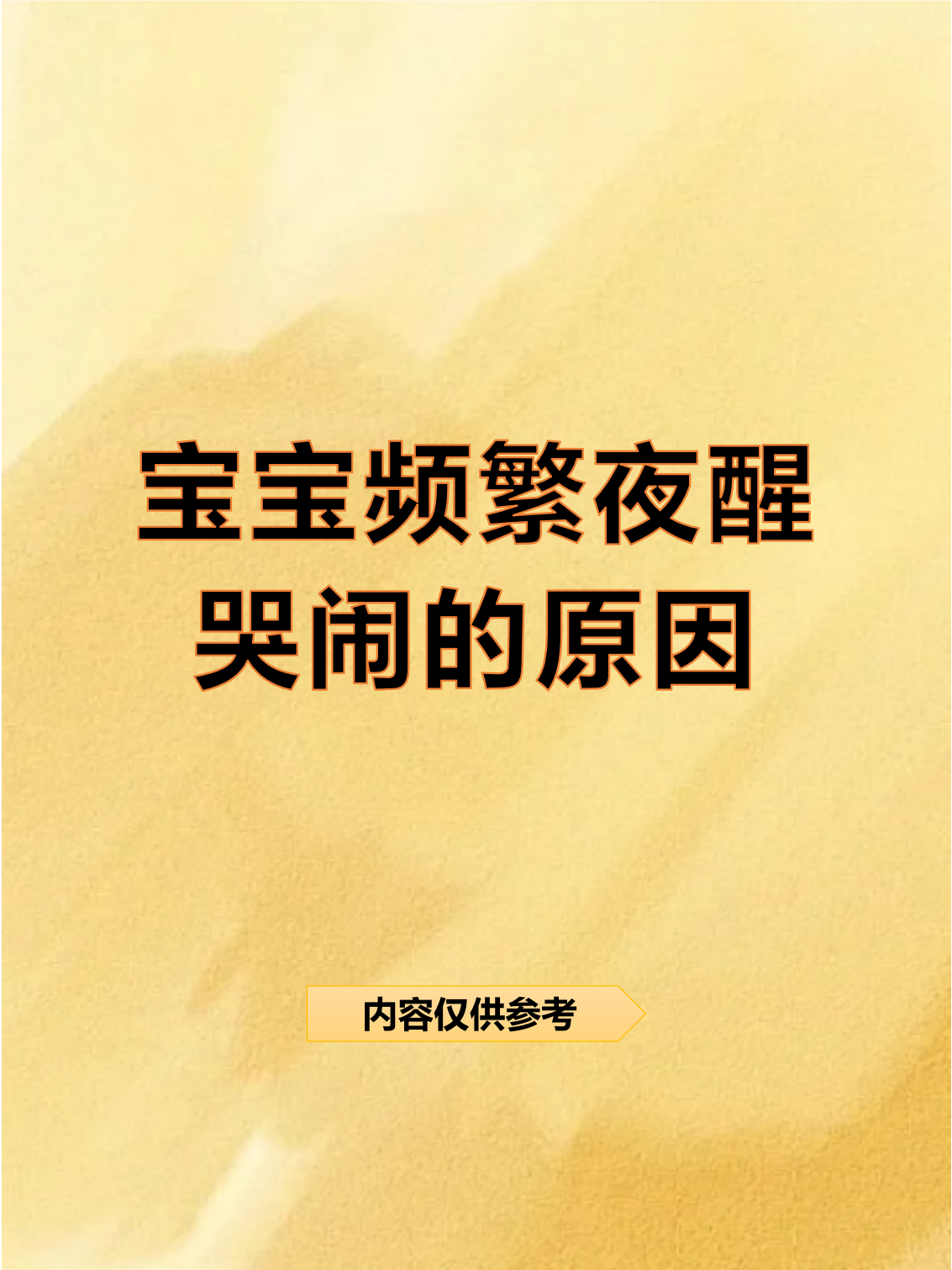 2026年1月4日 第46页