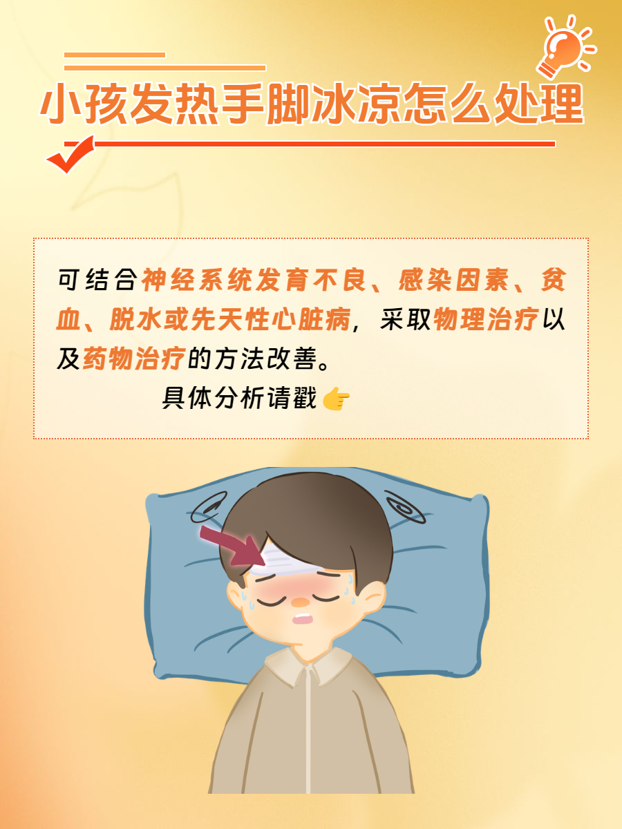 2026年1月4日 第43页