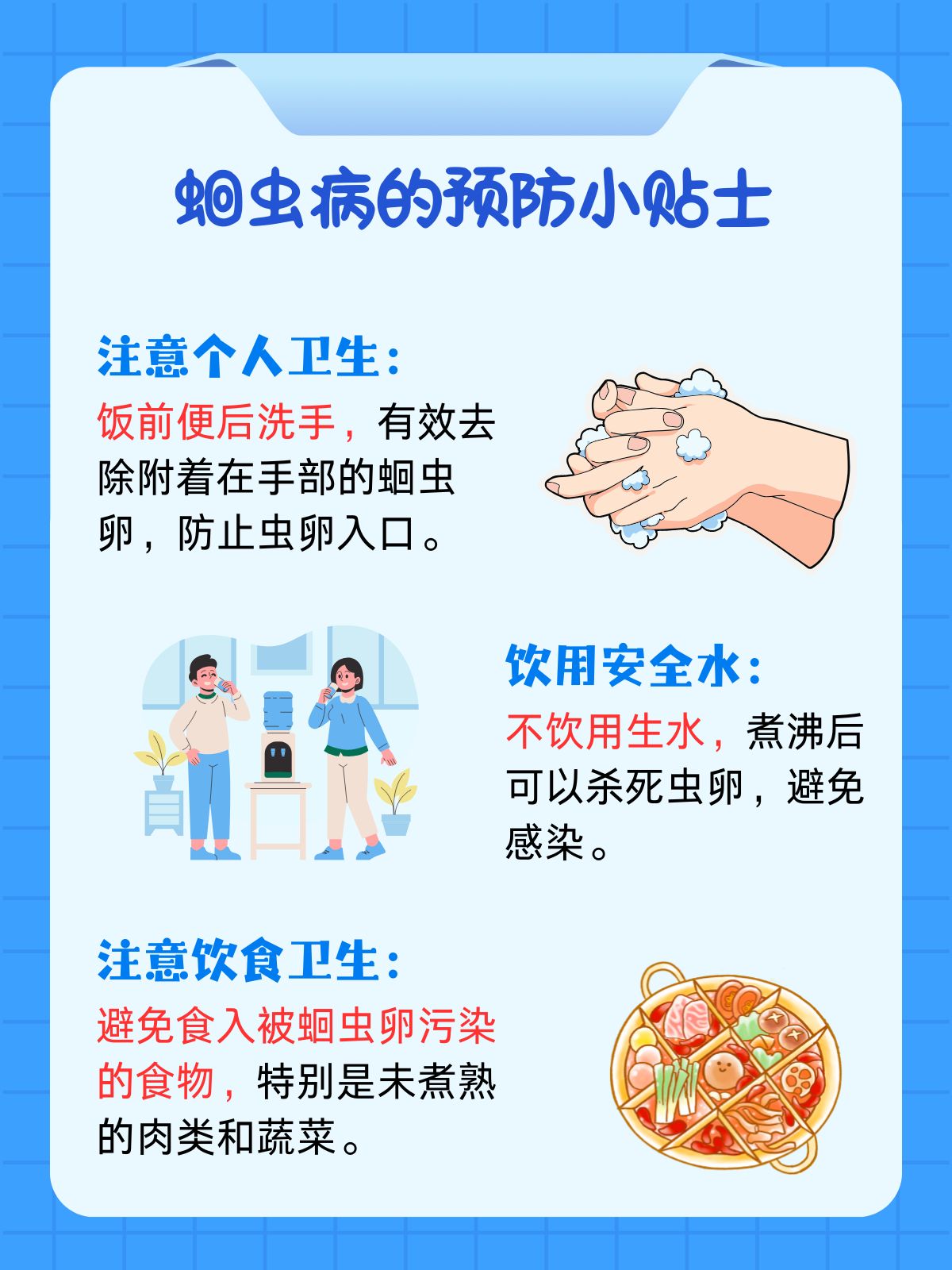 肠寄生虫的临床表现?