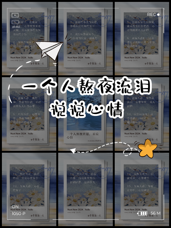 一到晚上心情就低落,想哭