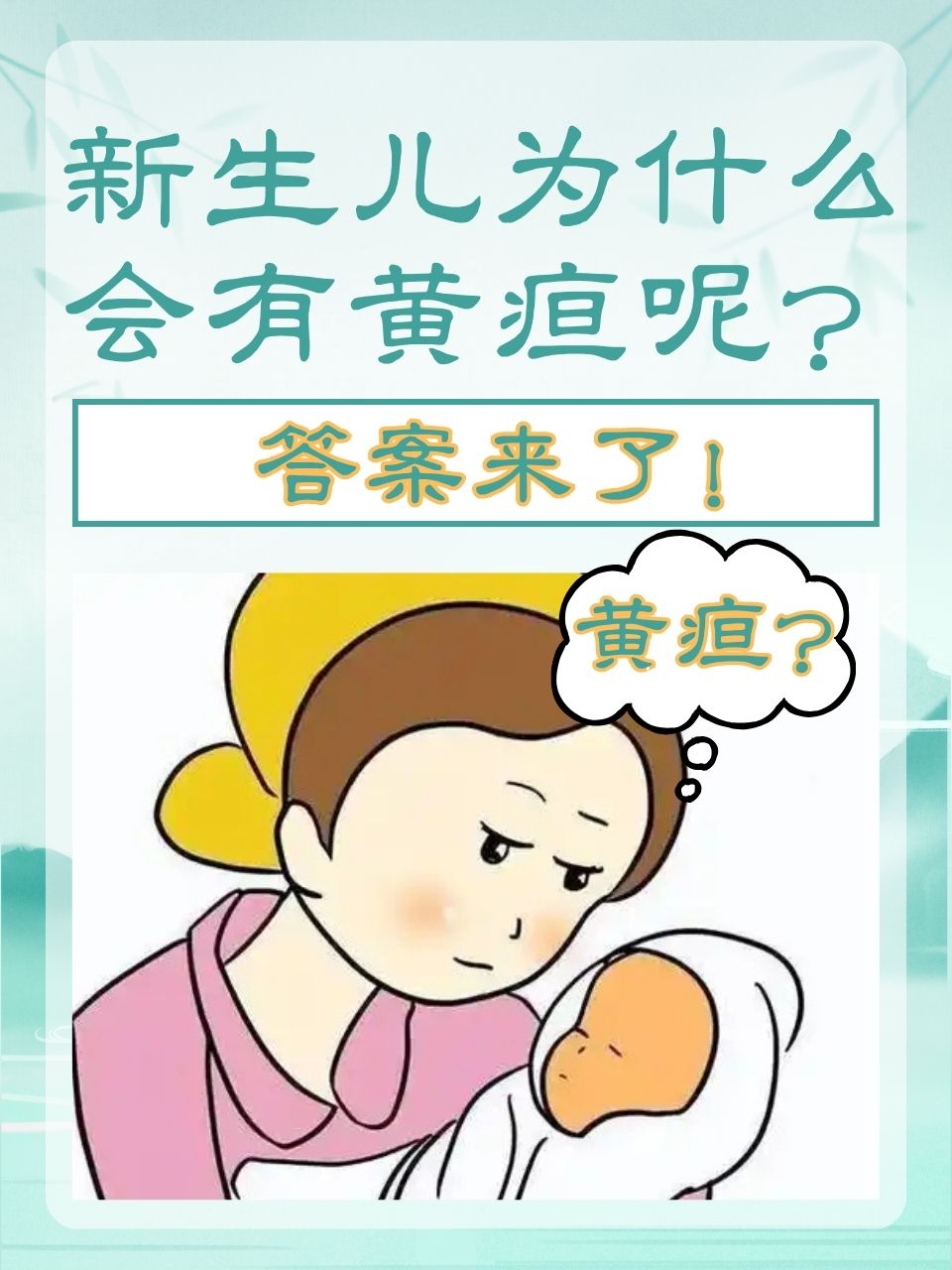 2026年1月4日 第36页