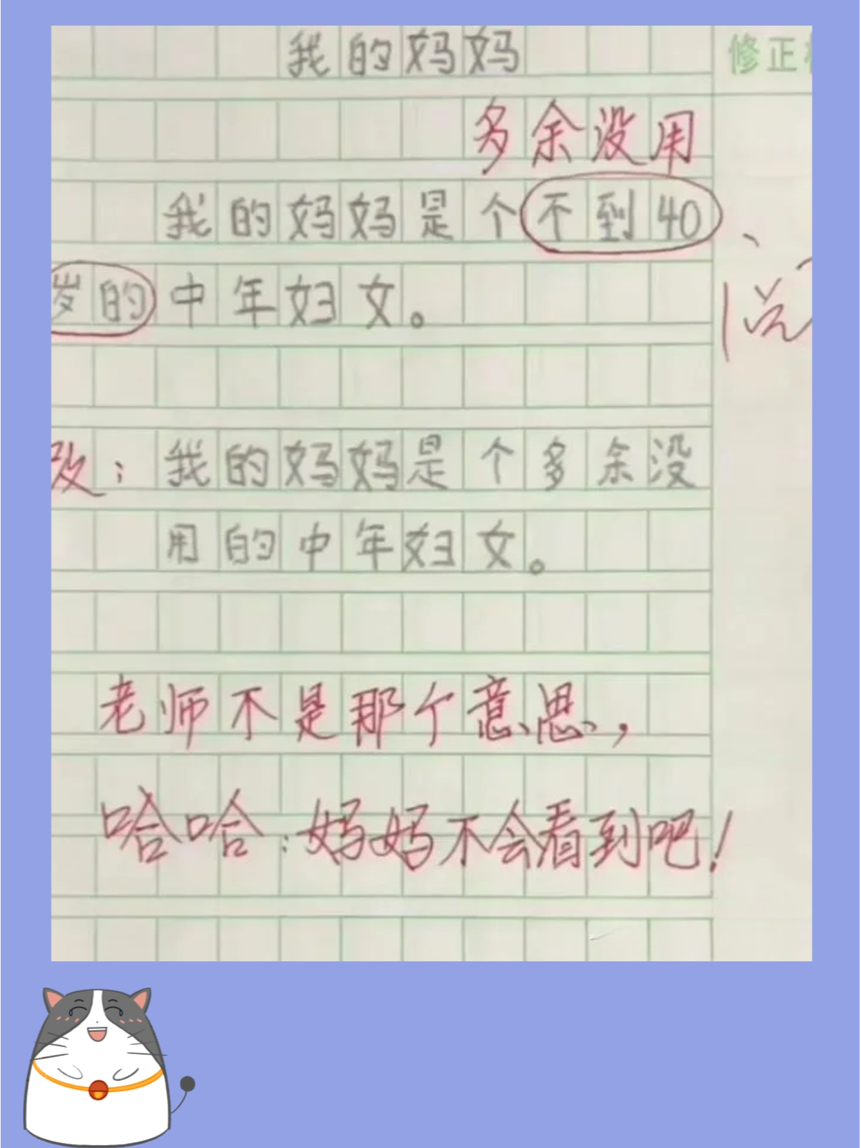 2026年1月4日 第34页