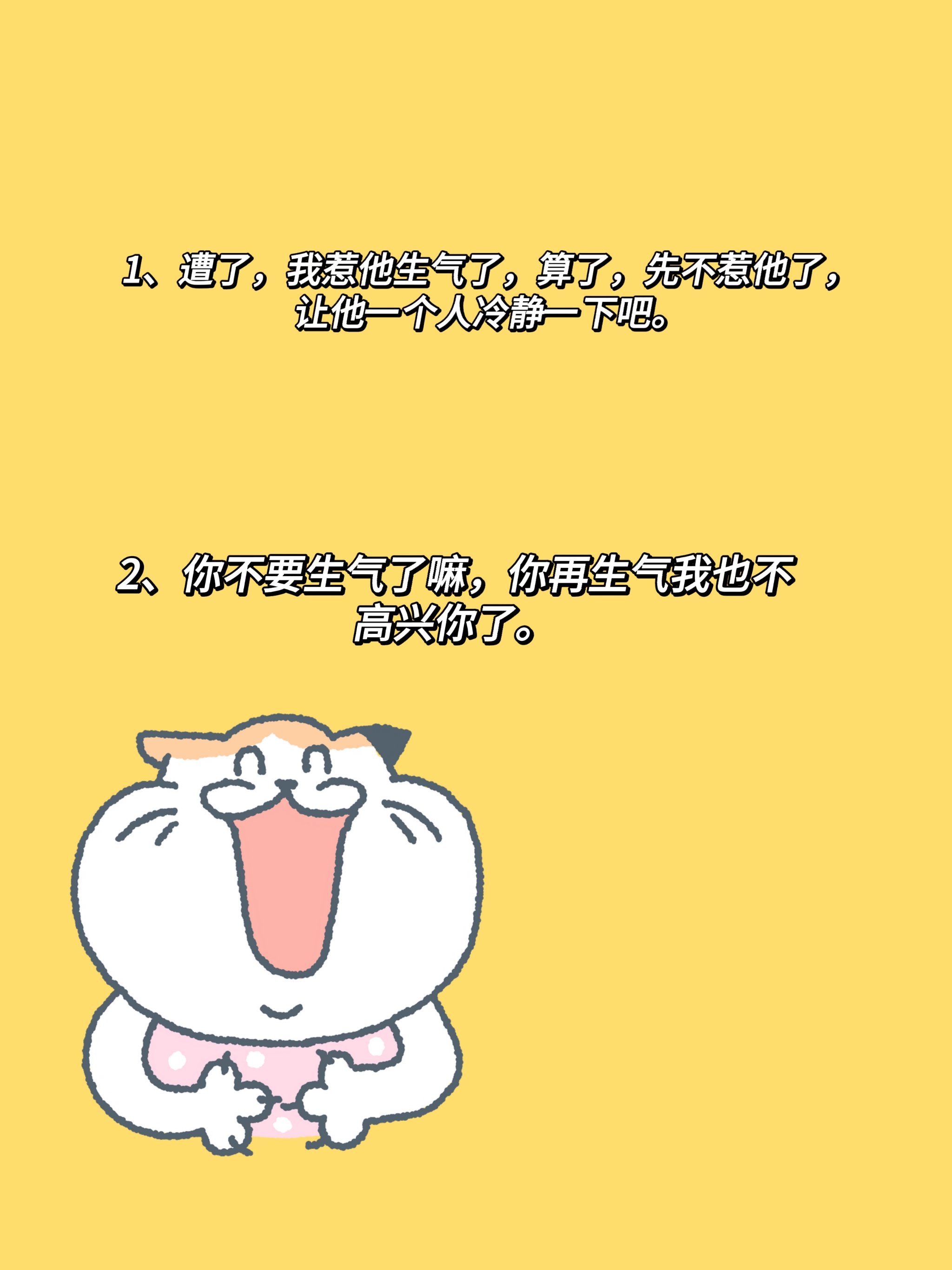 怎么才能不笑变得冷情冷酷冷血我想变成那样求你了医生