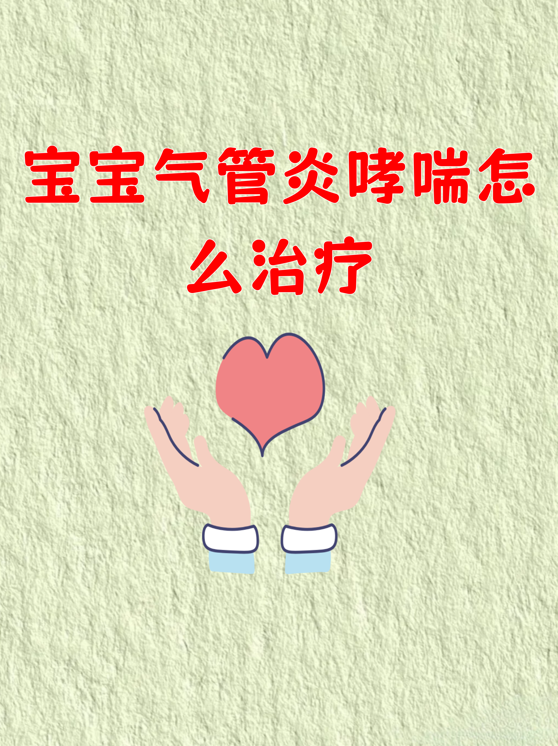 2026年1月4日 第33页