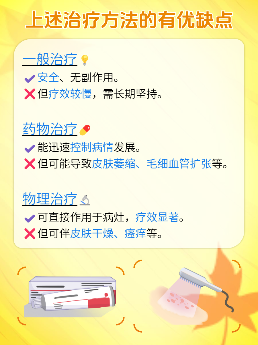 白癜风如何补充黑色素?