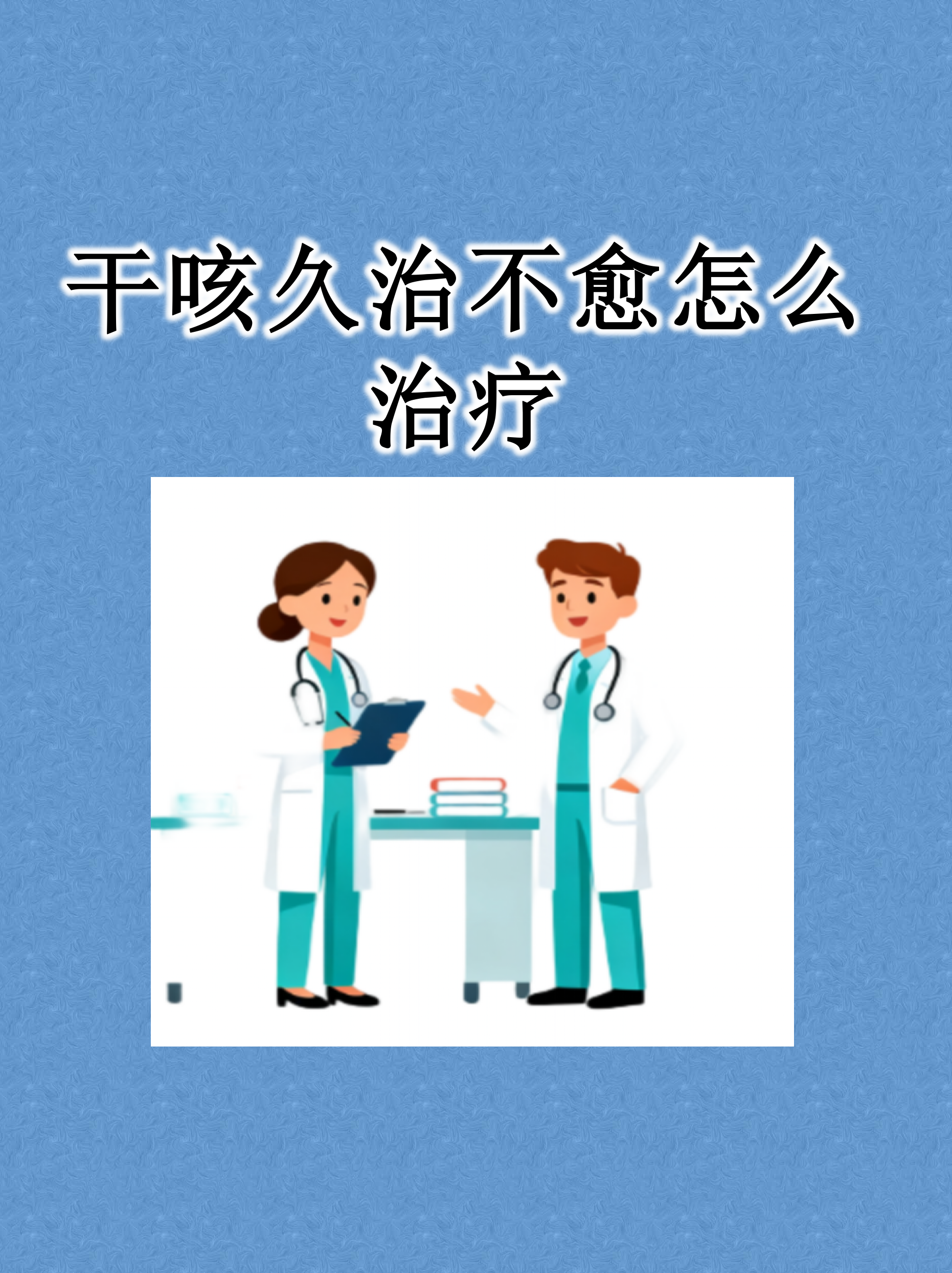 扑尔敏主要是治疗什么的