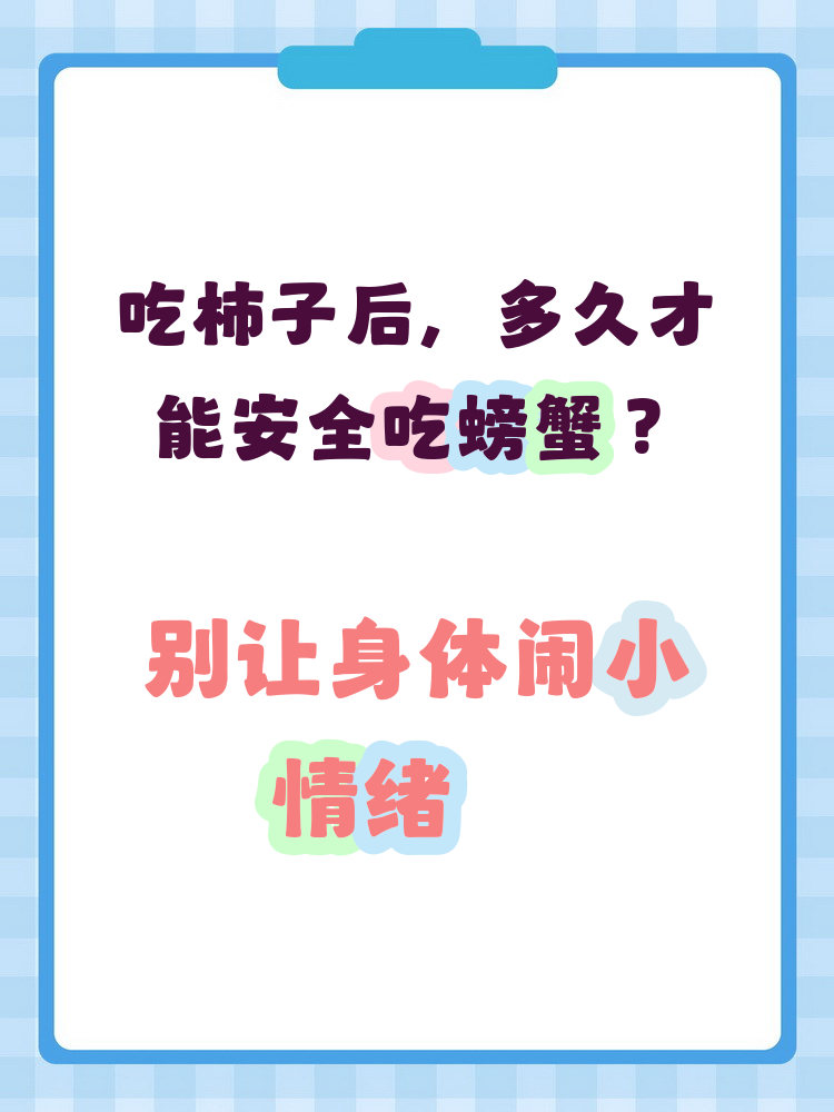 吃什么可以延长时间