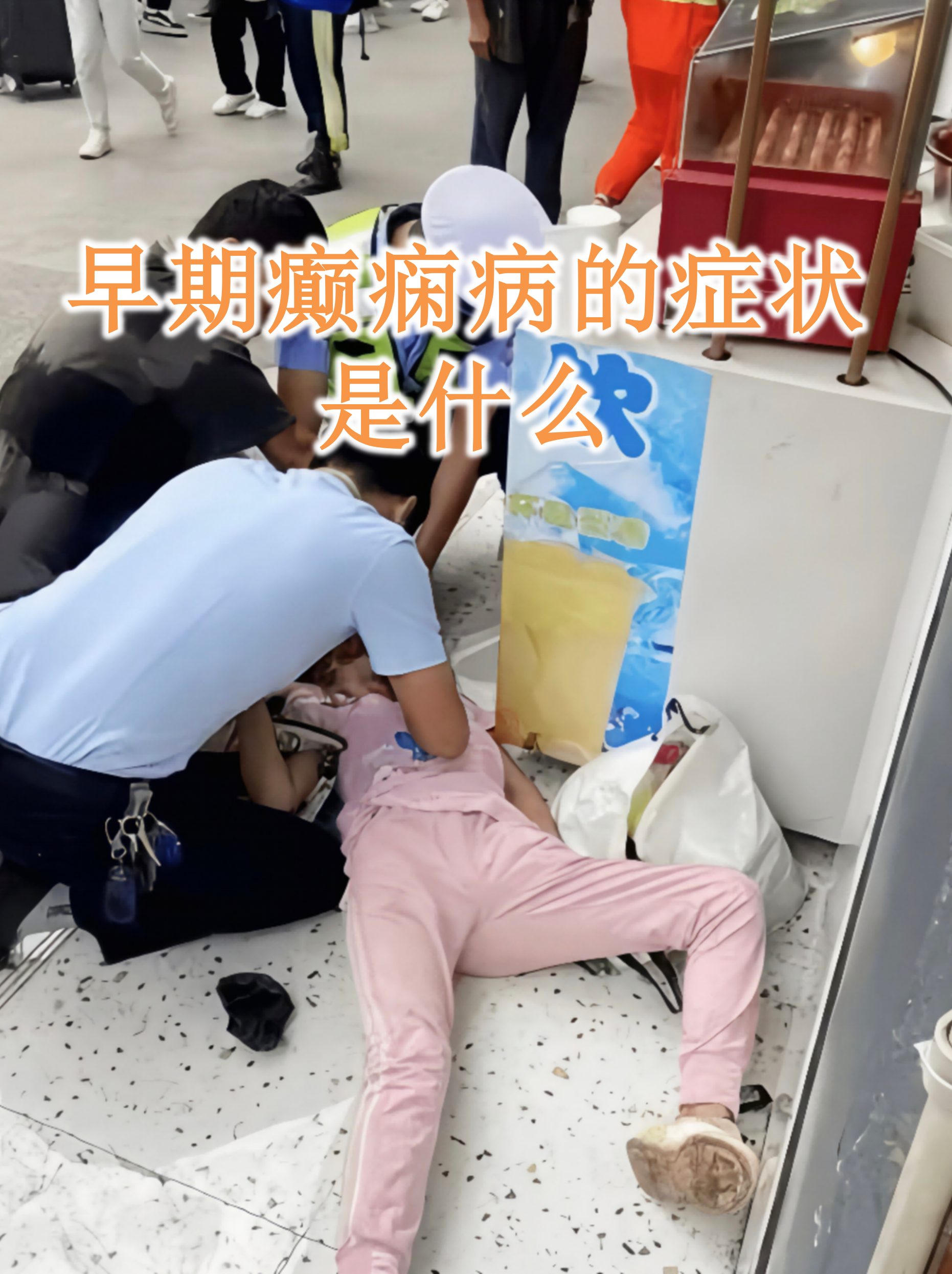 2026年1月4日 第29页