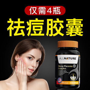 内分泌失调吃什么好