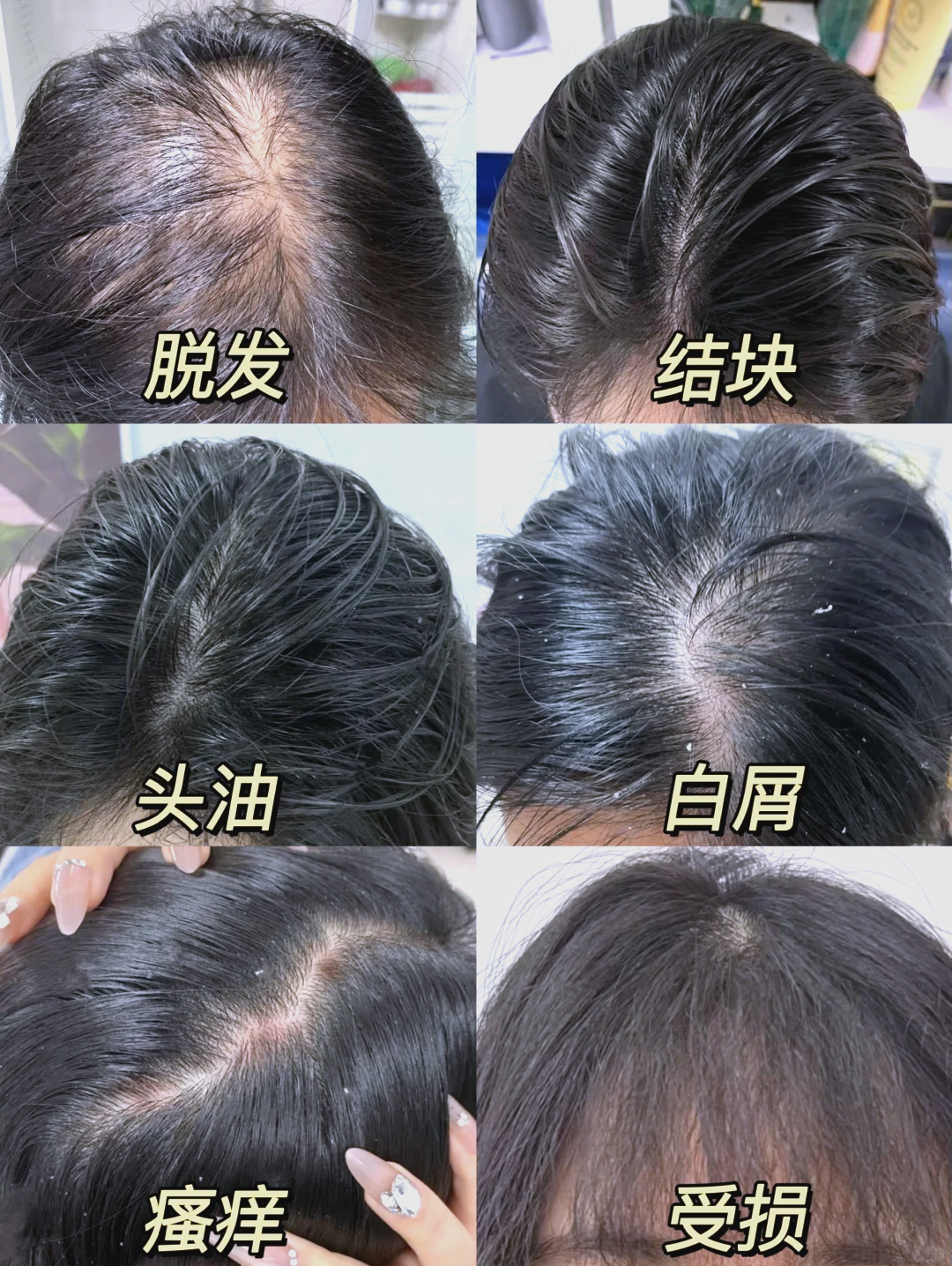 有什么方法可以让头发定型