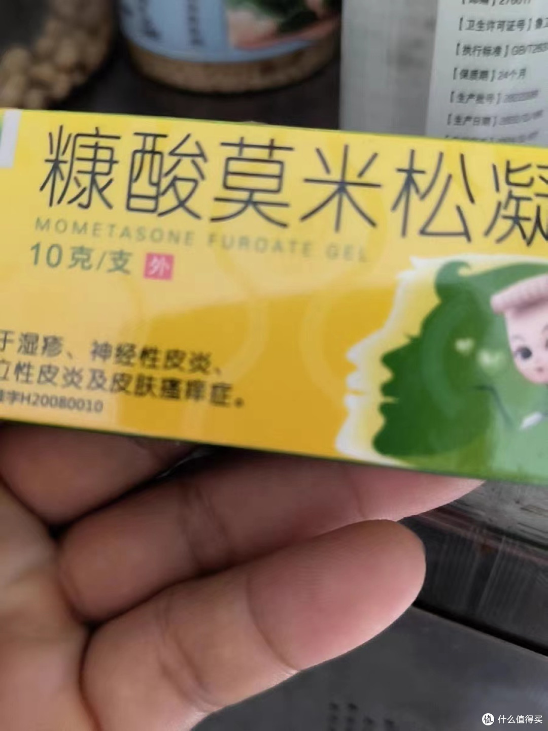 治玫瑰糠疹药膏有哪些