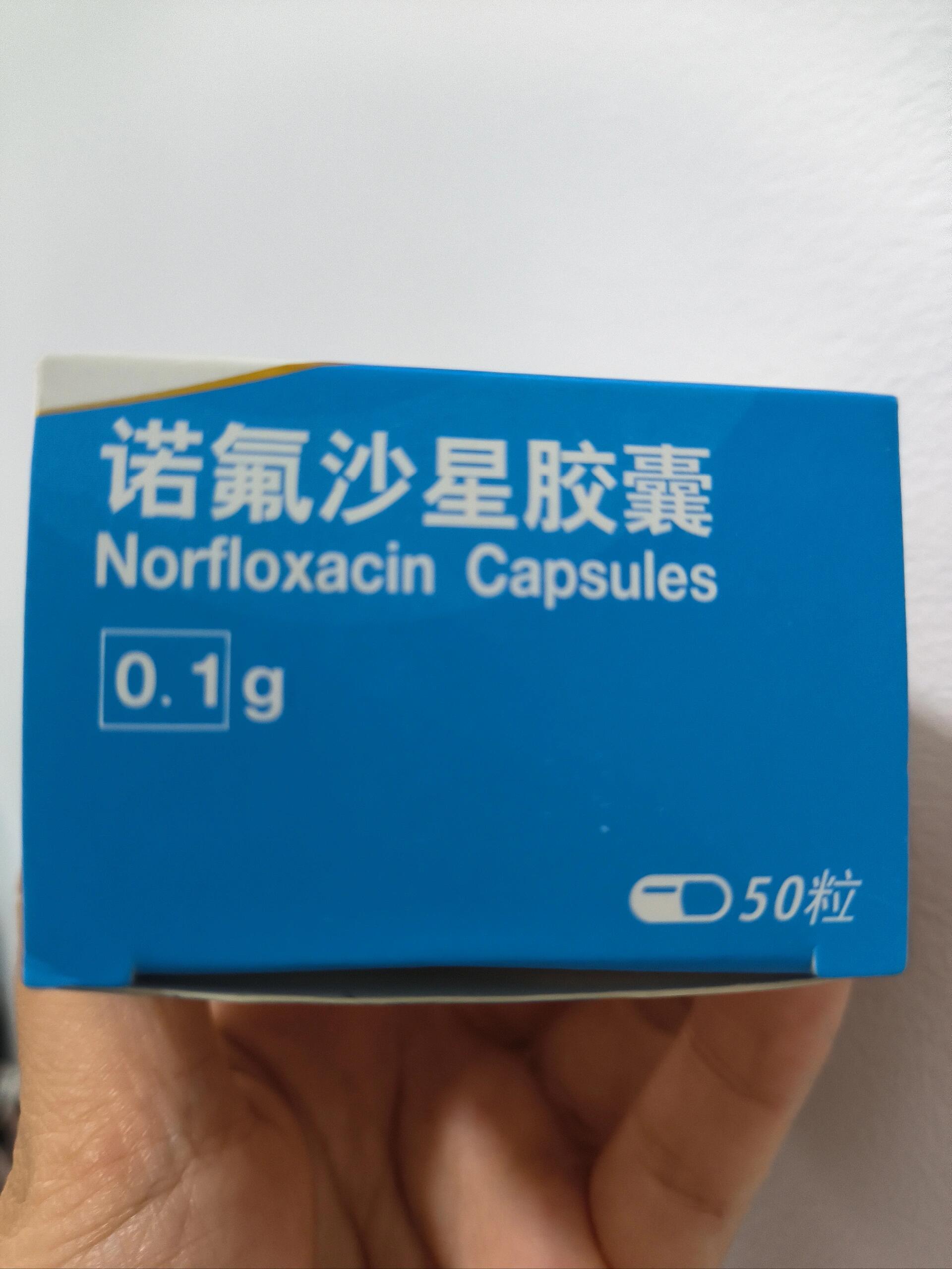 2026年1月4日 第20页