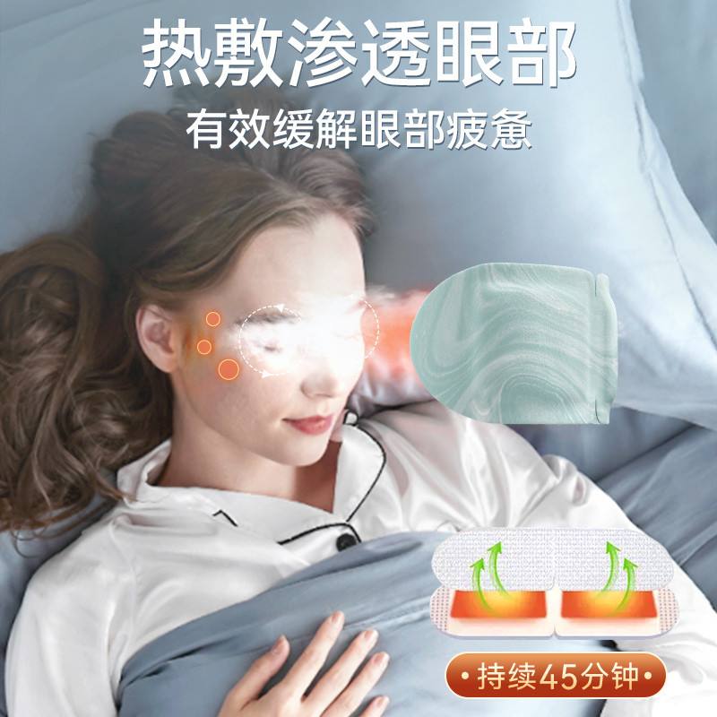 蒸汽眼罩近视眼不能用