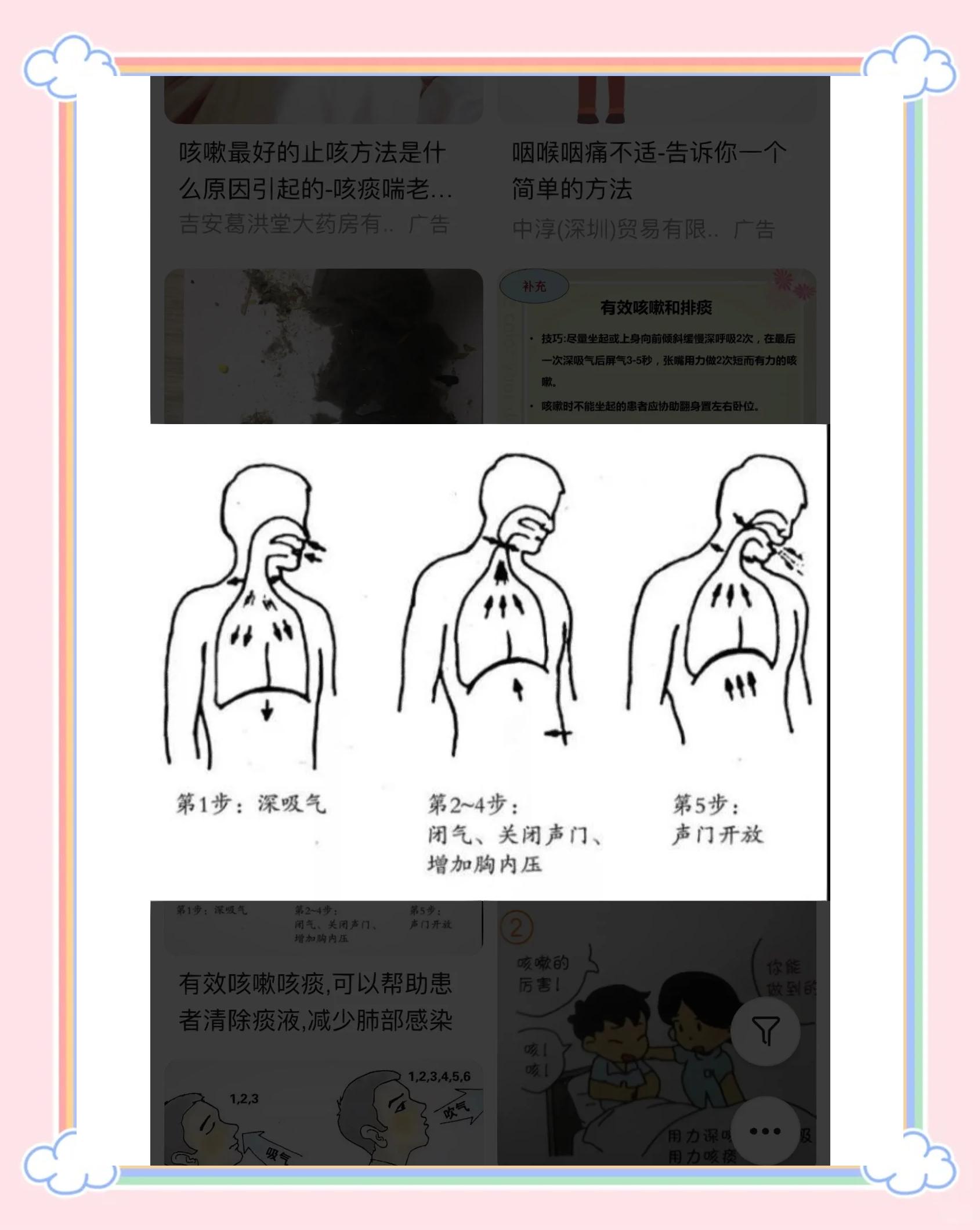 久咳不愈怎么治疗