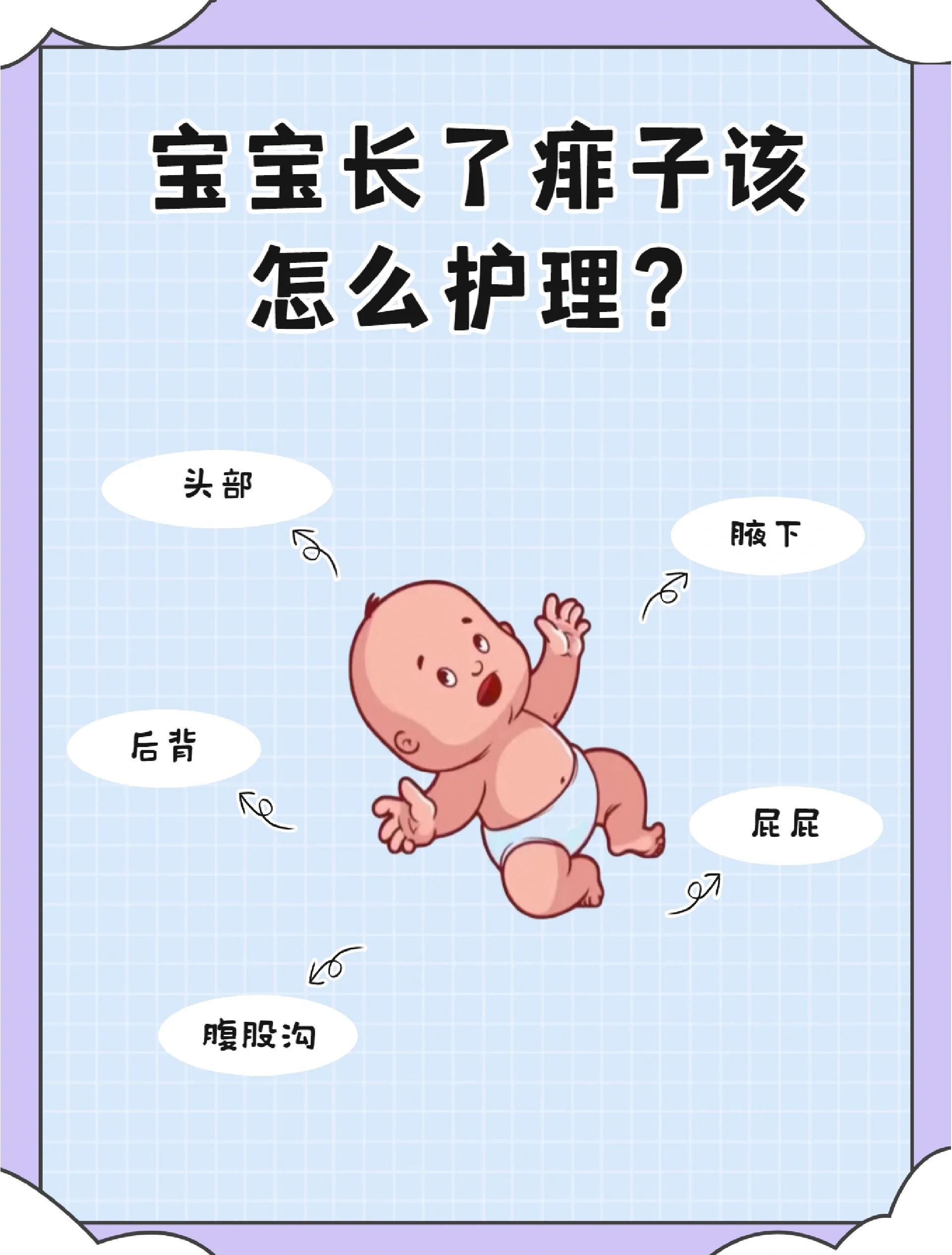 2026年1月4日 第15页