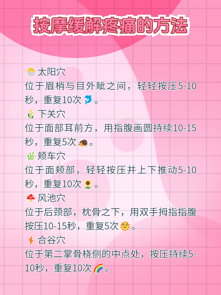 三叉神经痛是如何治疗