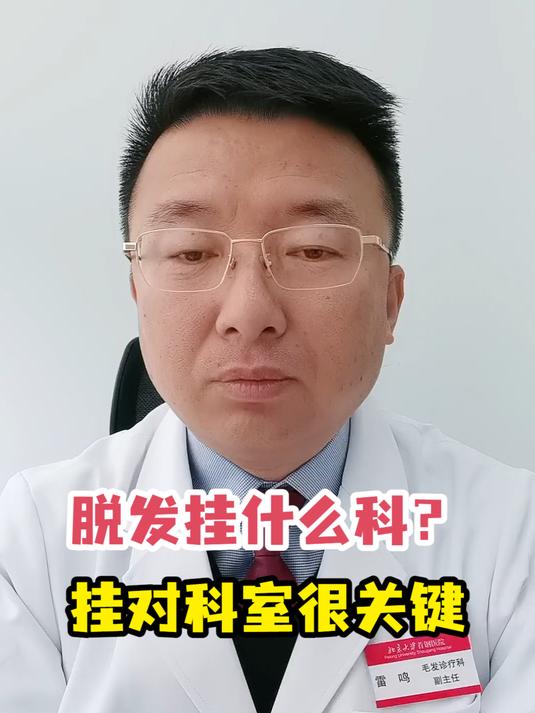 唇炎挂什么科室?