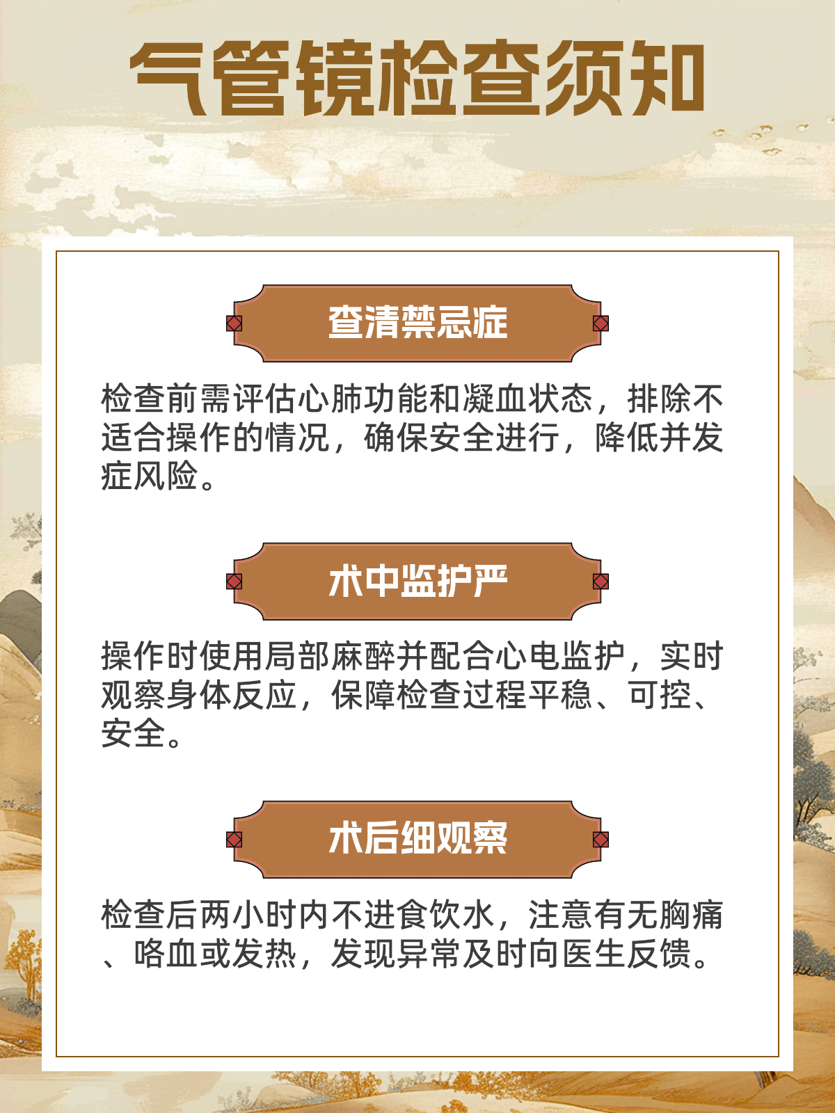 肺穿刺活检需要多少钱