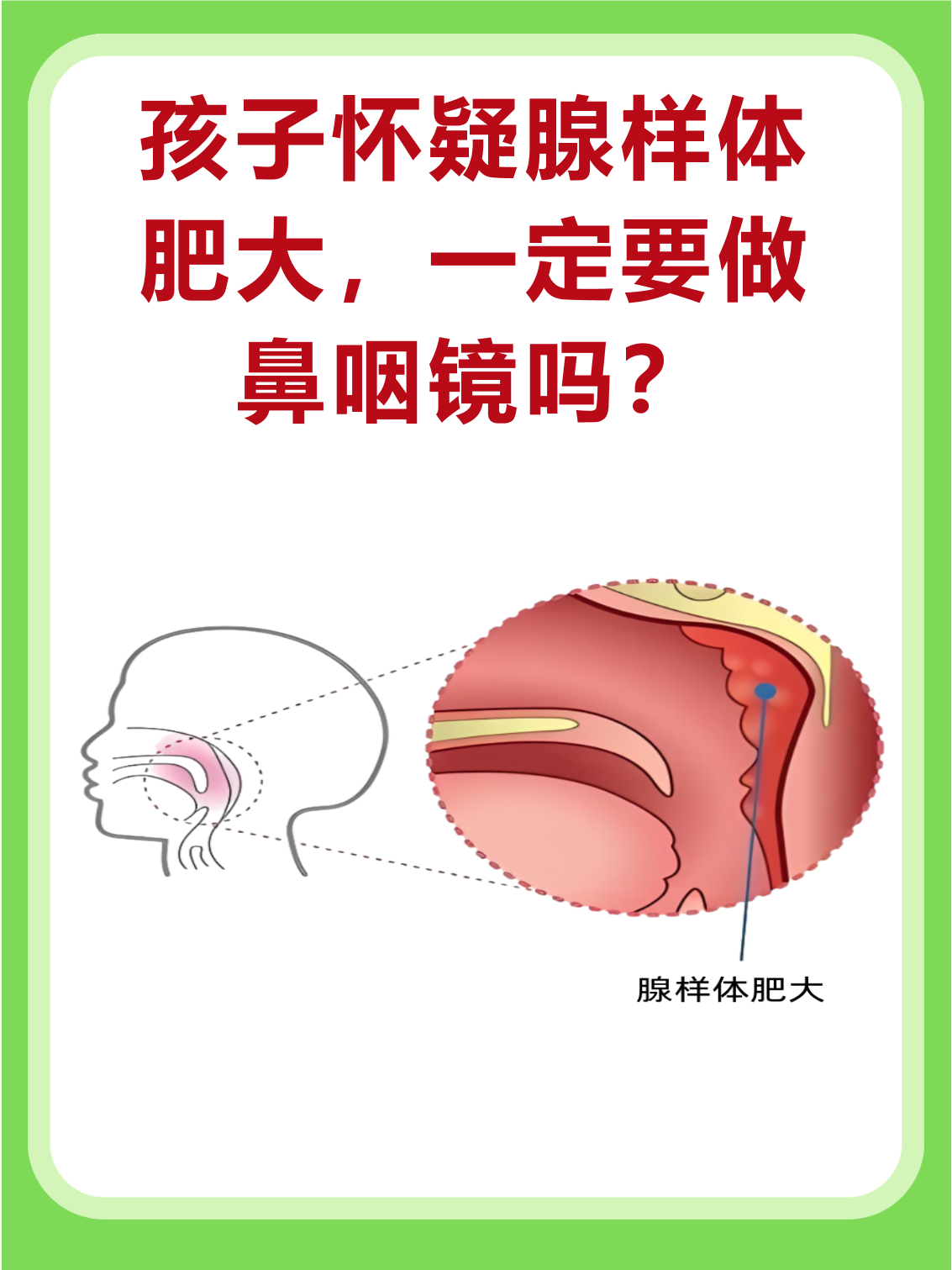 2026年1月4日 第9页