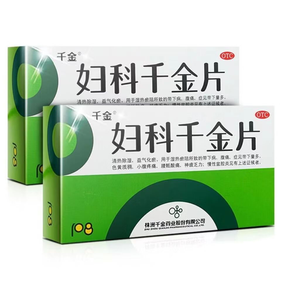 妇科炎症吃什么比较好?