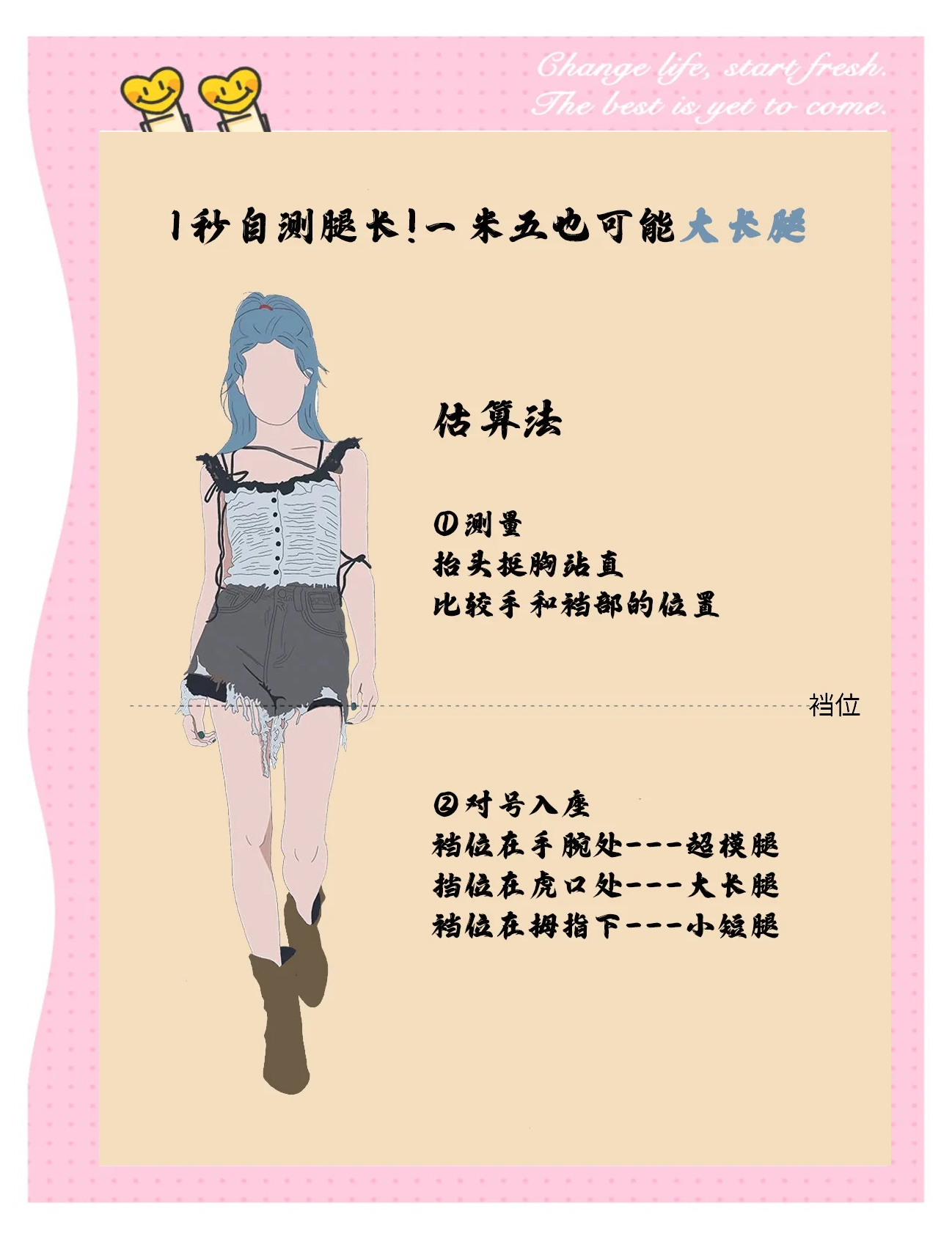 2026年1月4日 第7页