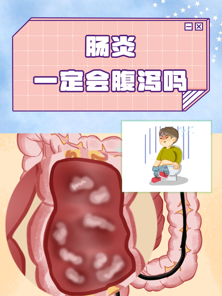 小儿肠炎什么表现症状有哪些