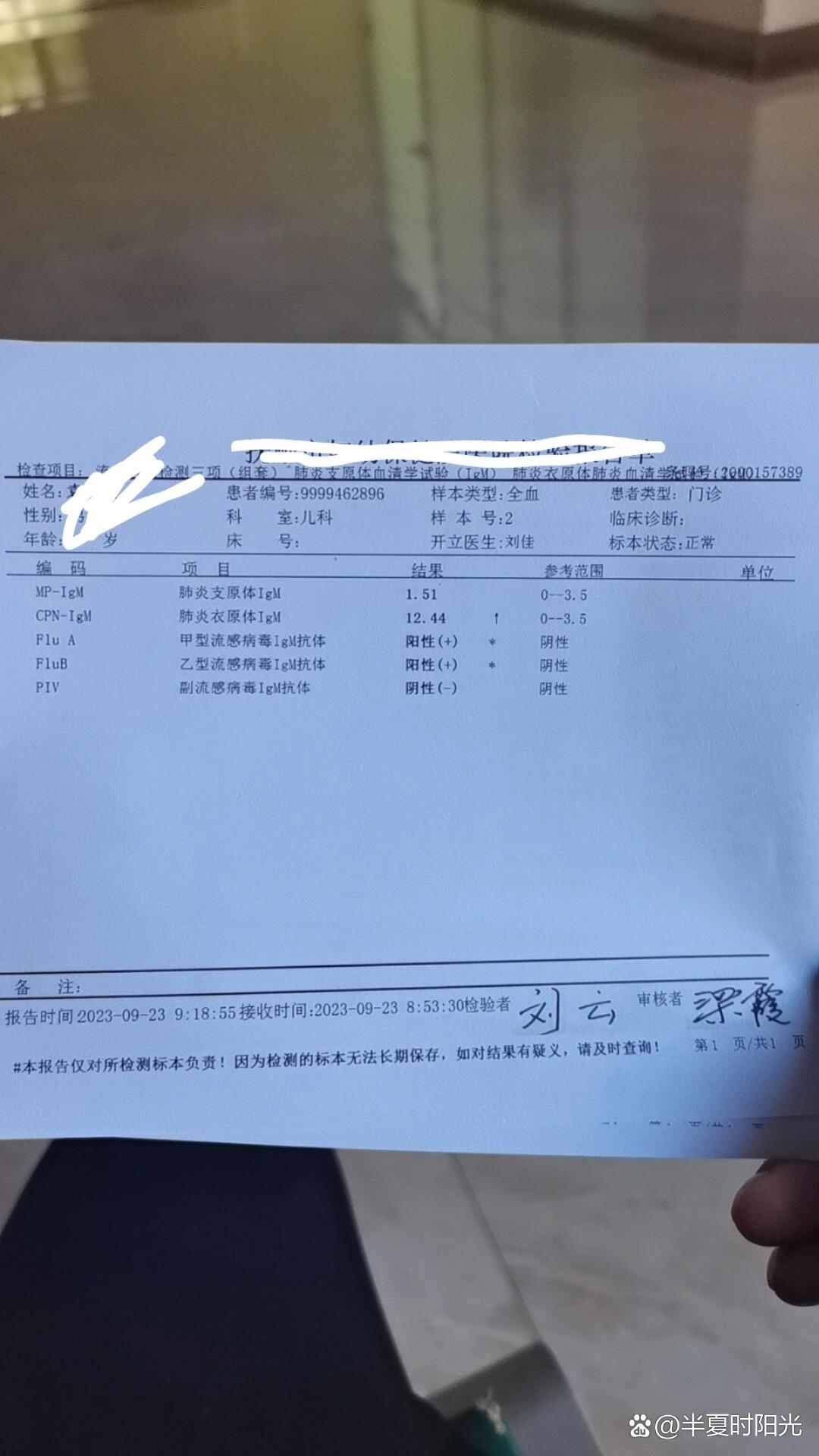 eb病毒感染,严重吗