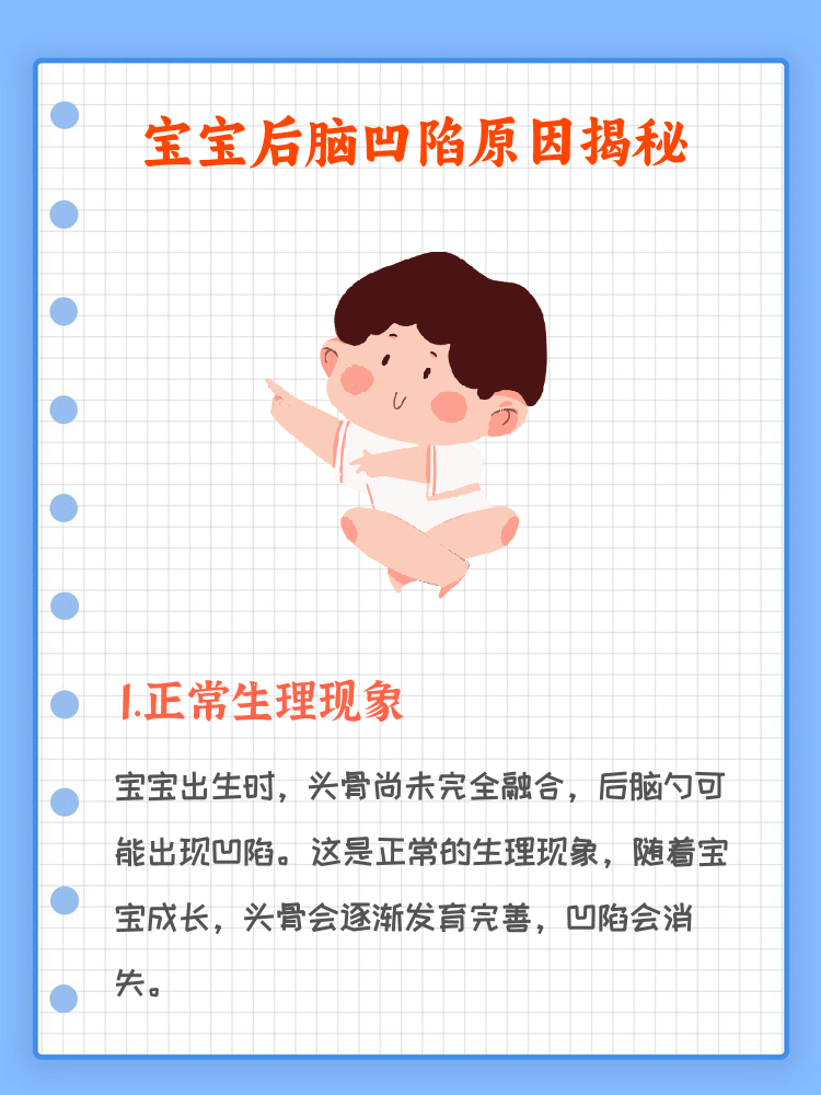 新生儿脑瘫会有哪些症状