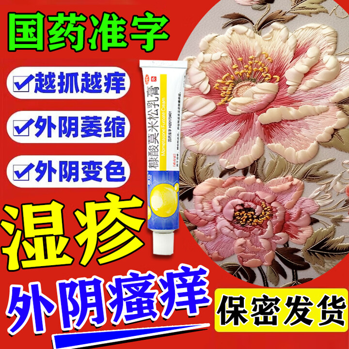 2026年1月4日 第3页