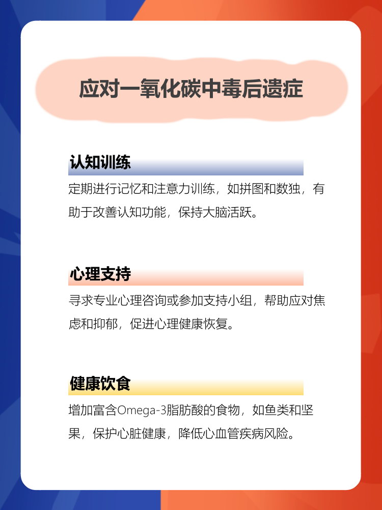 烧炭多久会中毒