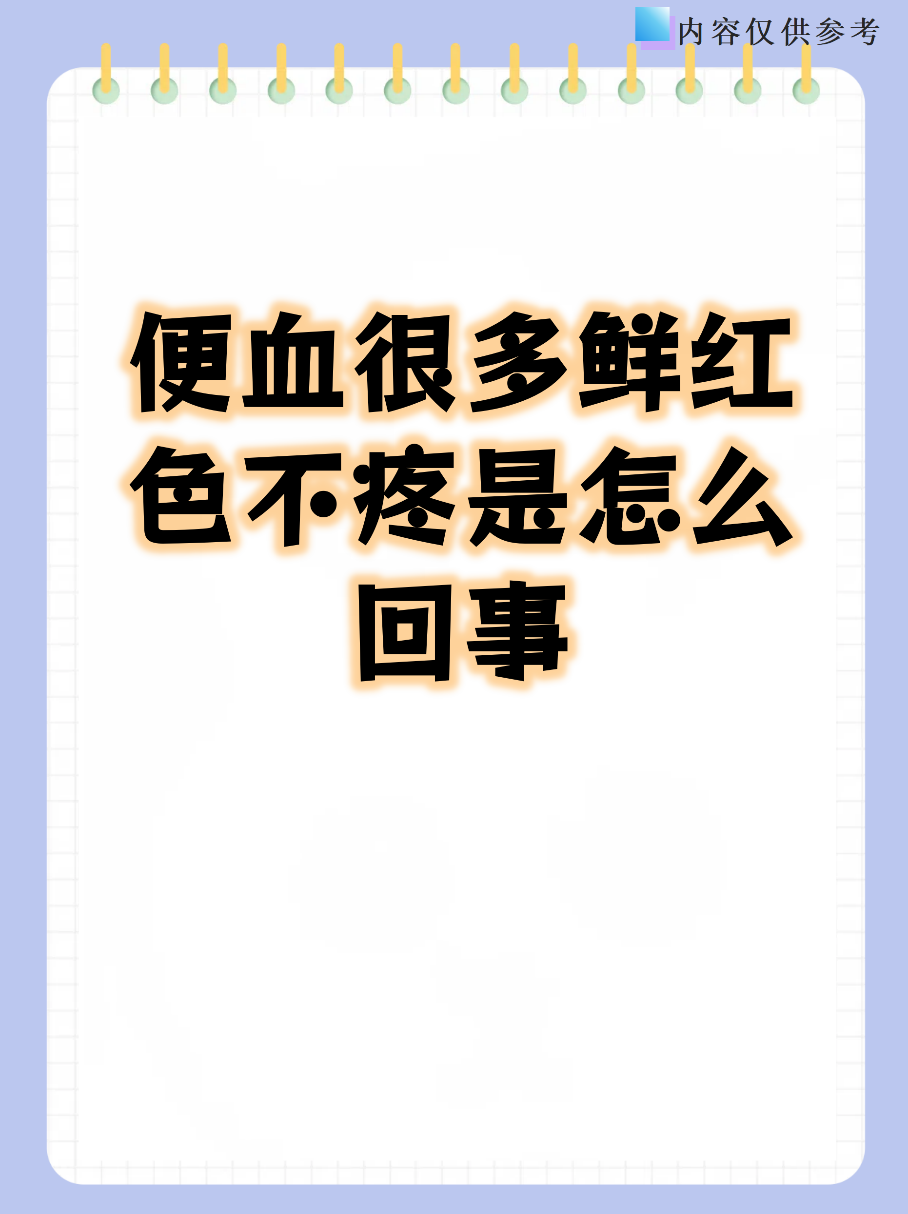 女性无痛血尿就是癌吗