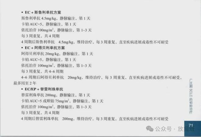 小细胞癌最后会很痛吗,怎么办?