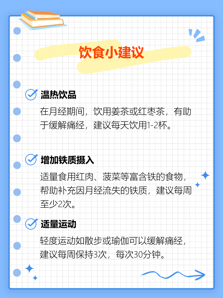 2026年1月5日 第37页