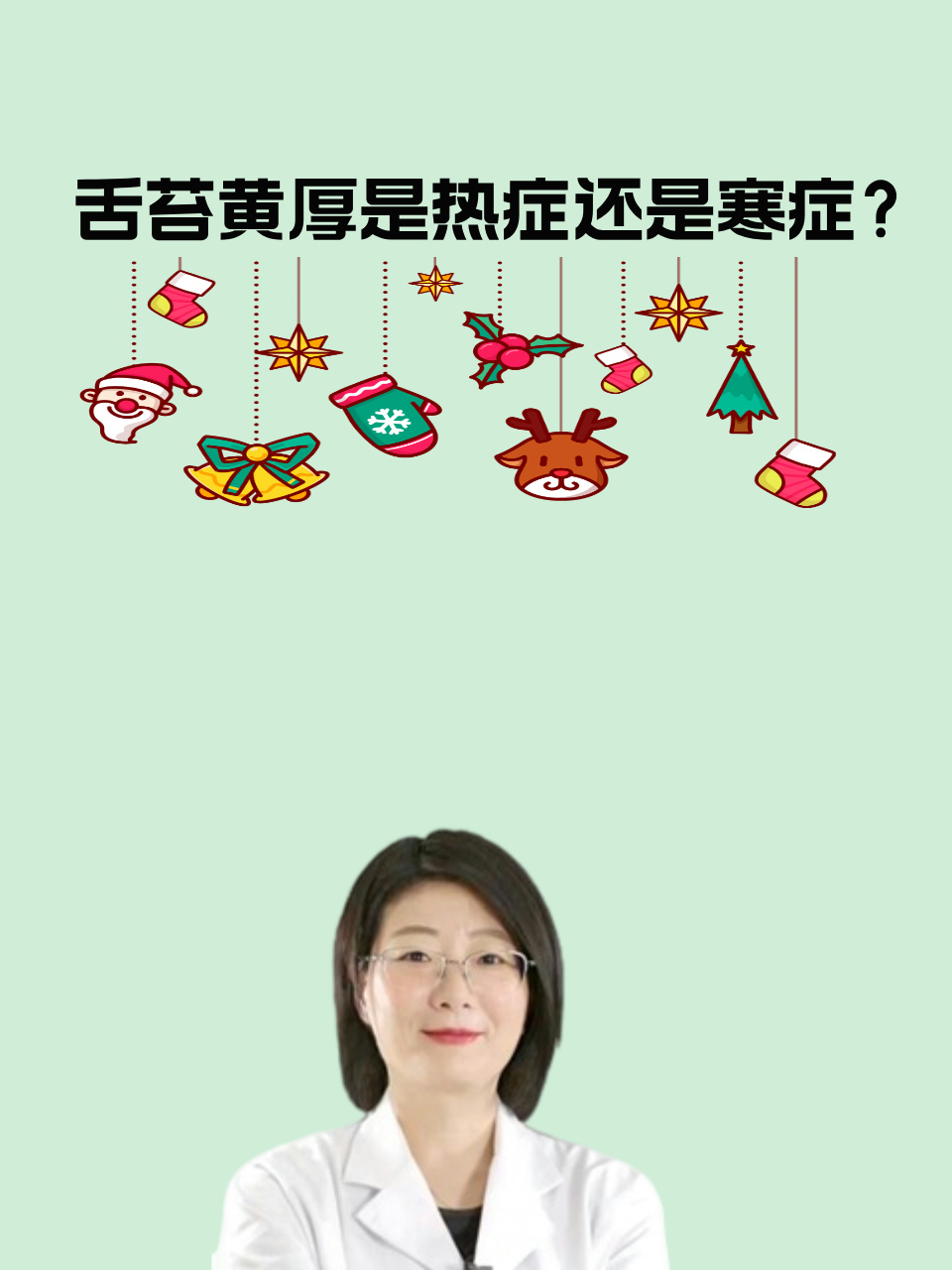 2026年1月5日 第35页