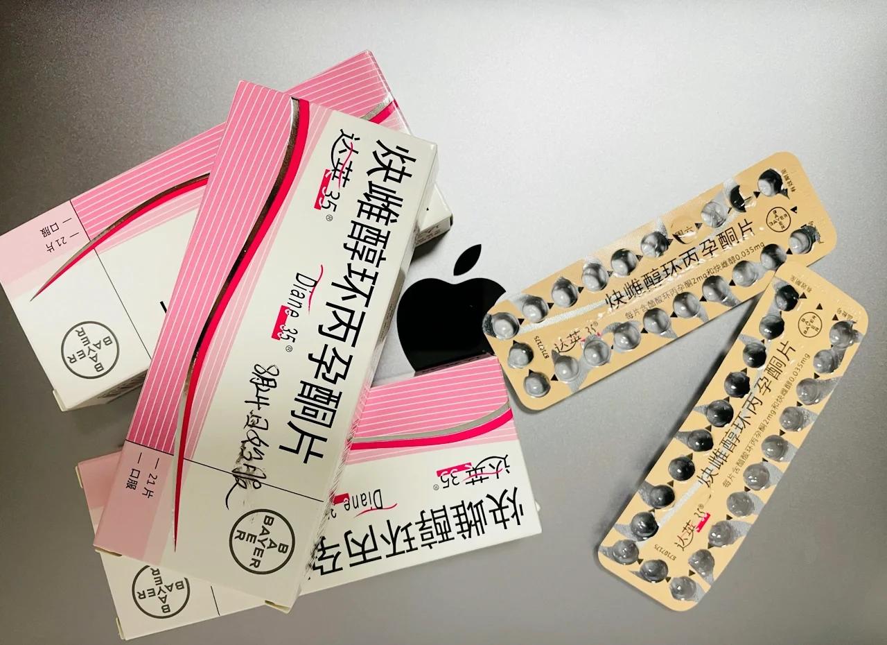 炔雌醇环丙孕酮片